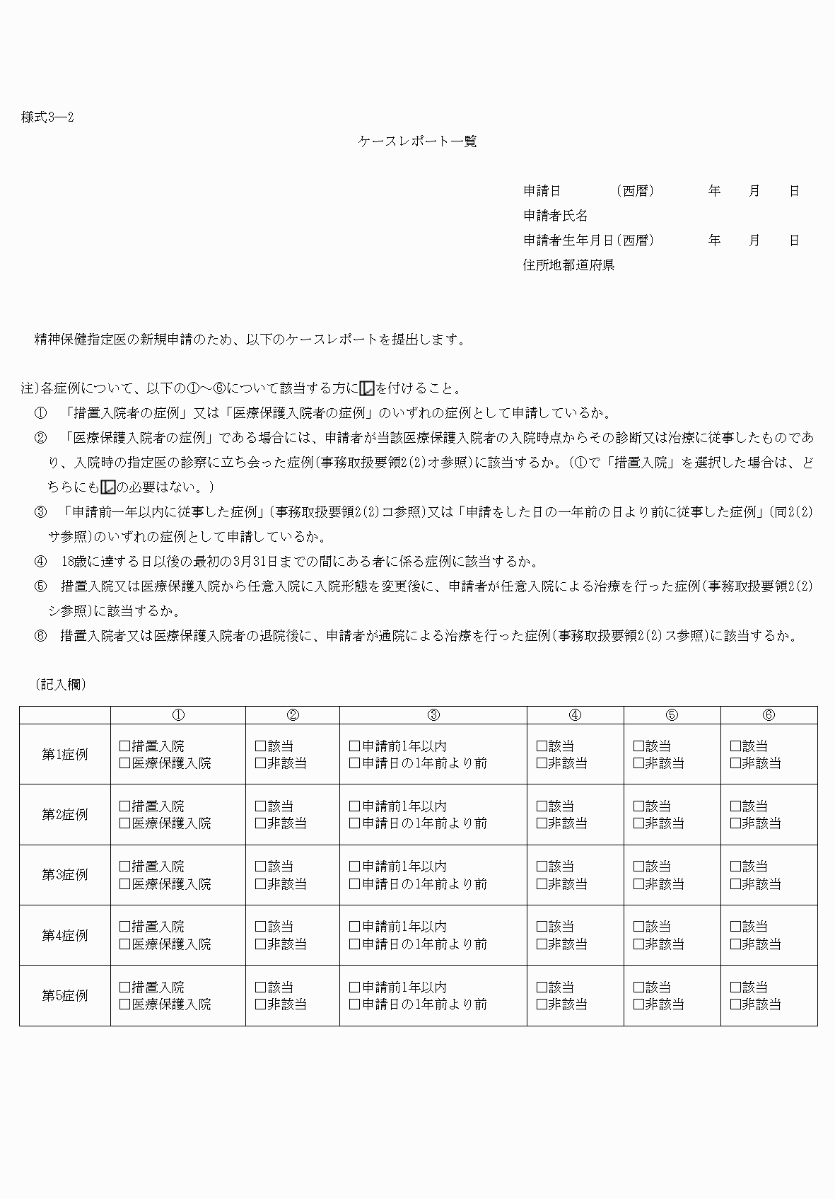 2FH00000062780.png