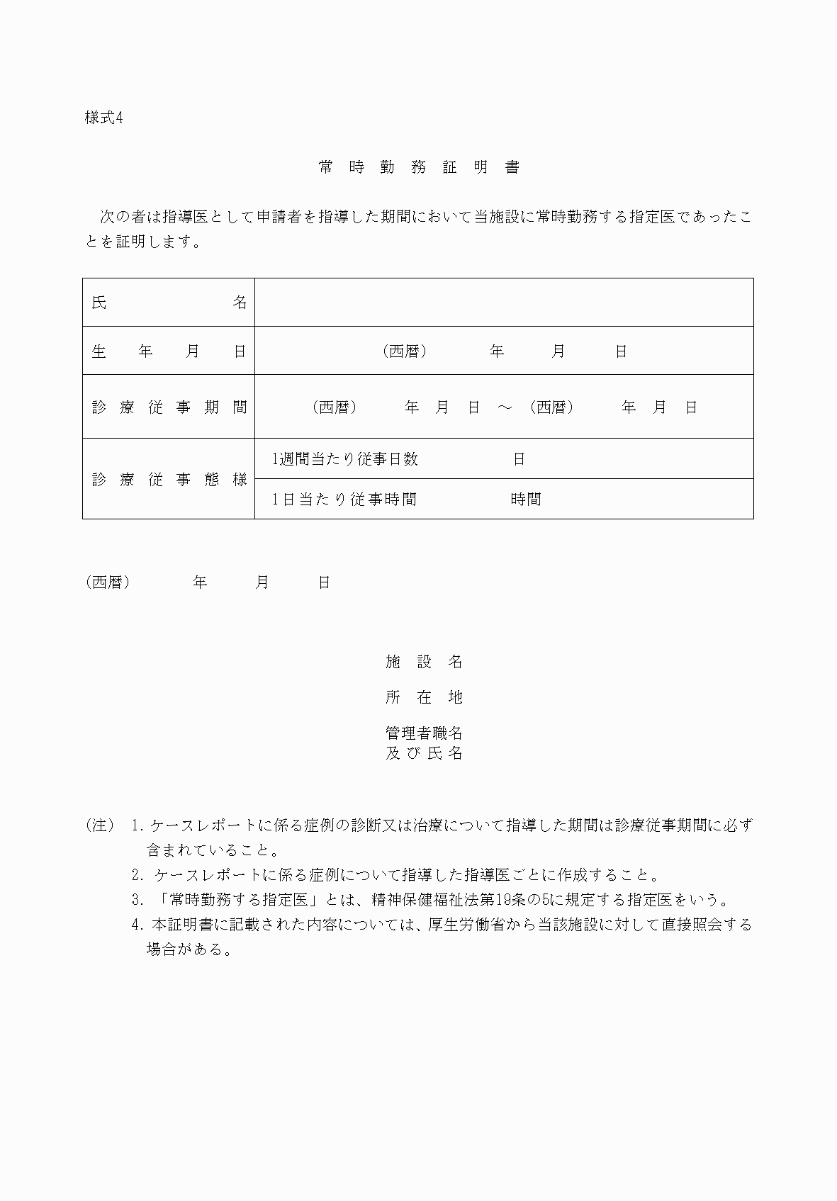 2FH00000062226.png