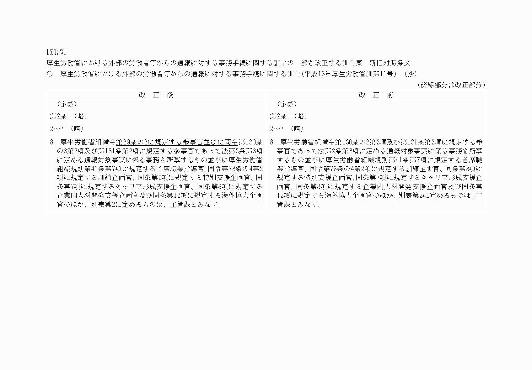 2FH00000062376.png