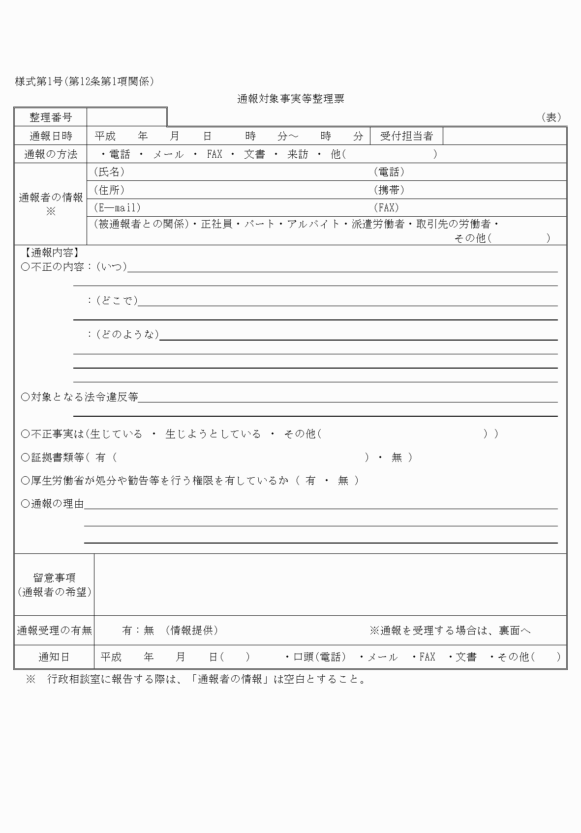 2FH00000062228-1.png