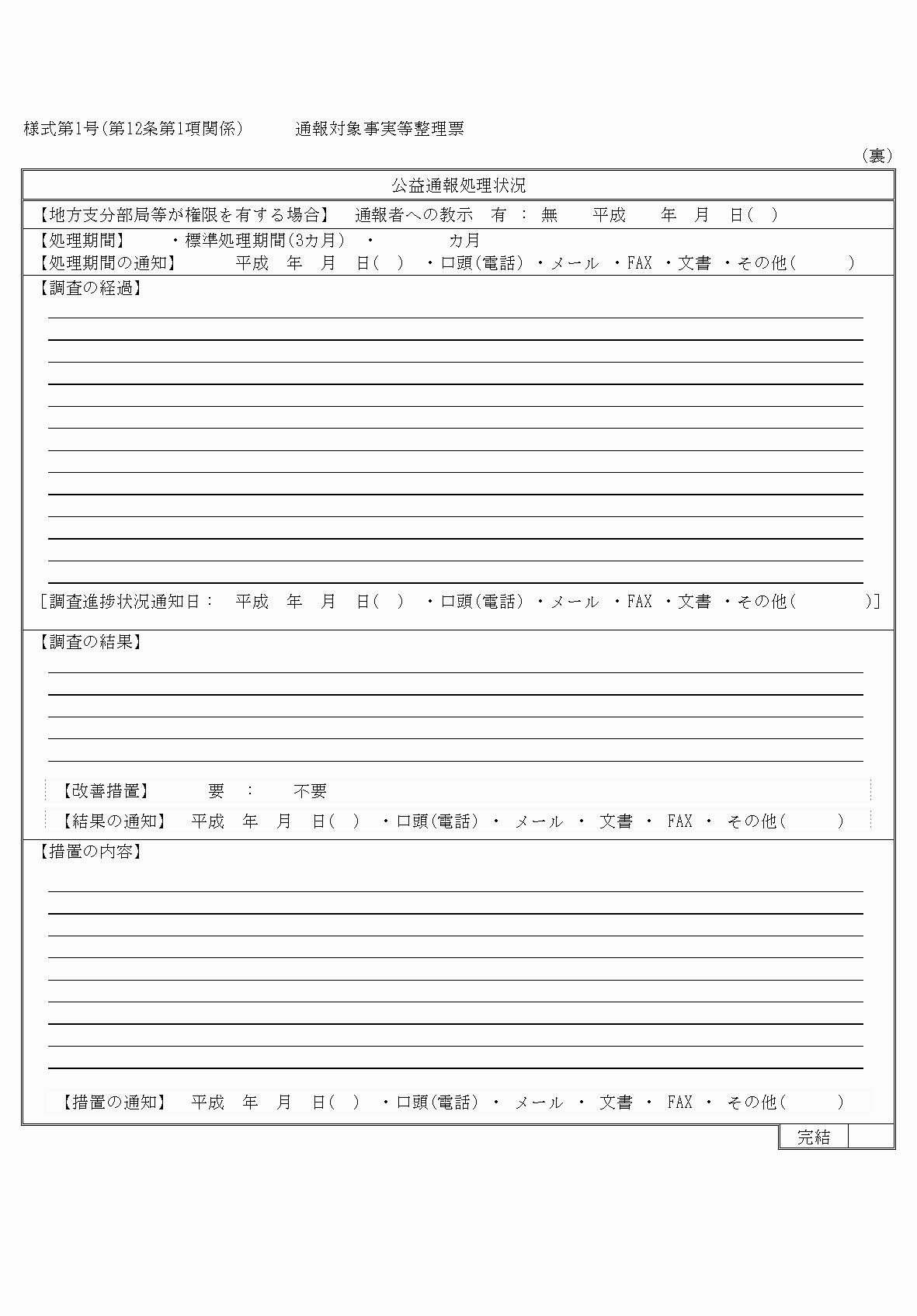 2FH00000062228-2.png