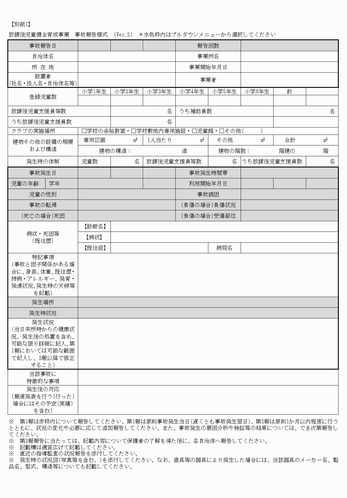 2FH00000062232-1.png
