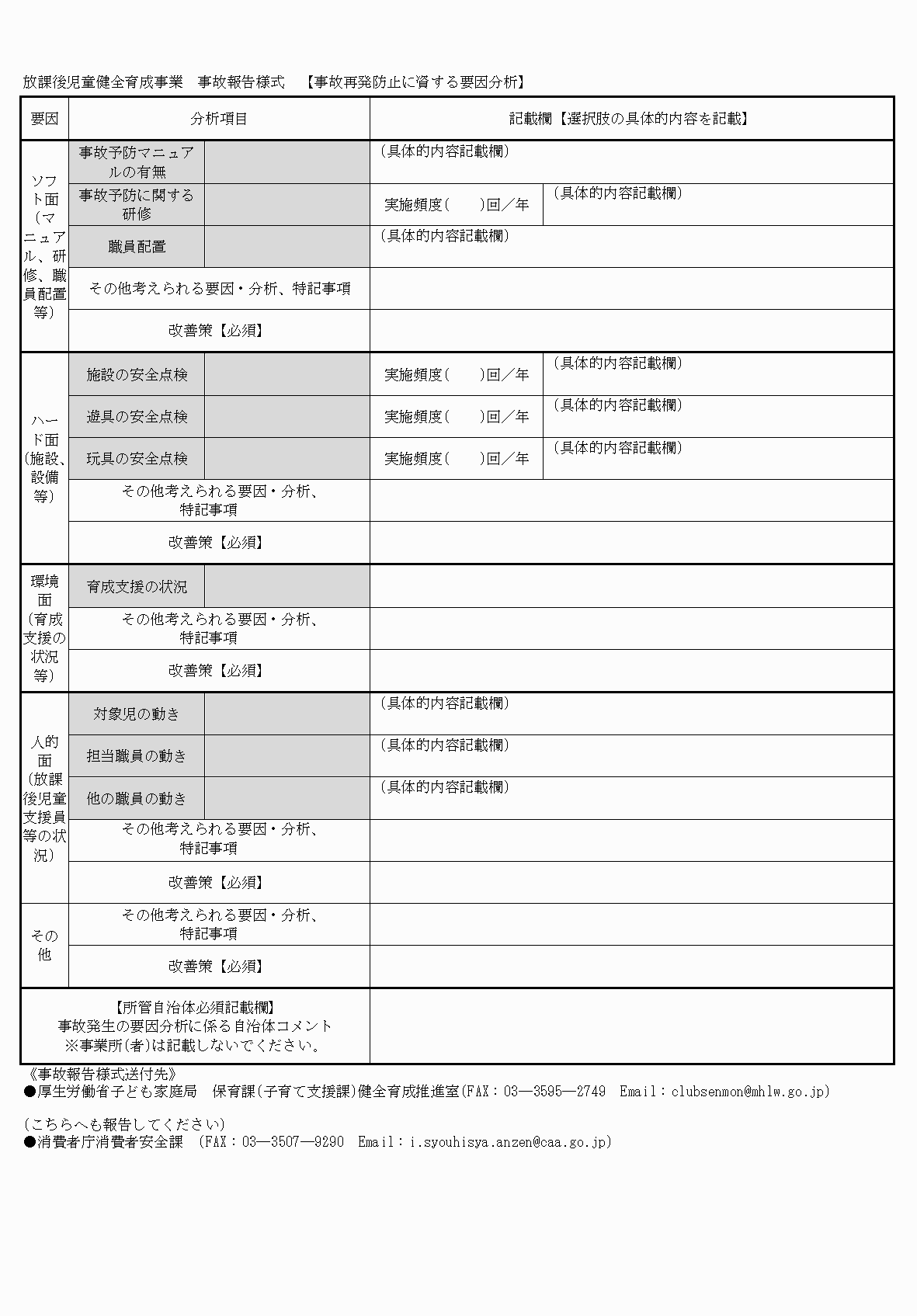 2FH00000062232-2.png
