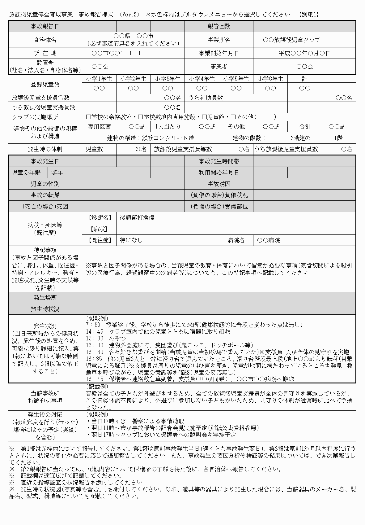 2FH00000062232-3.png