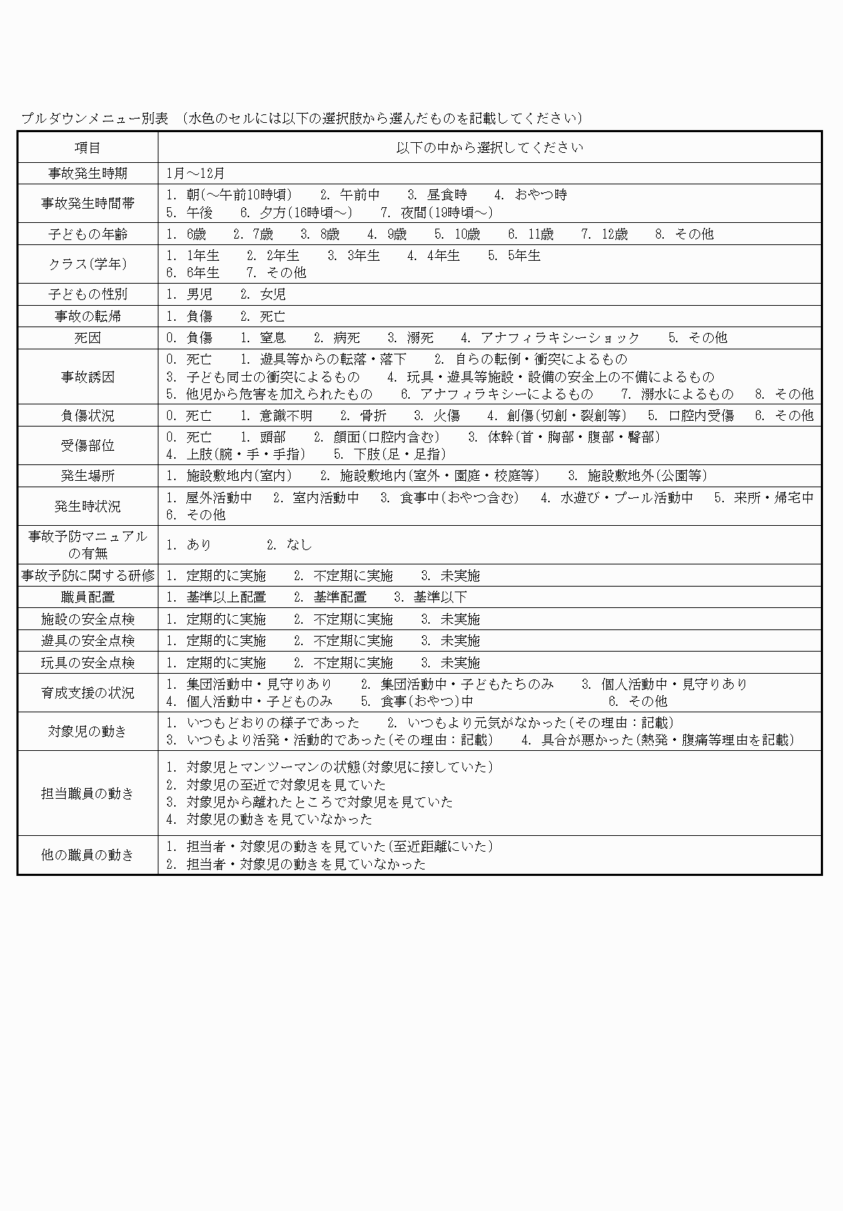 2FH00000062232-5.png