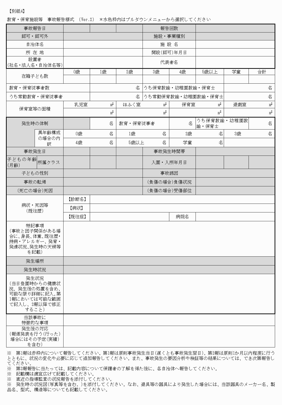 2FH00000062371-1.png