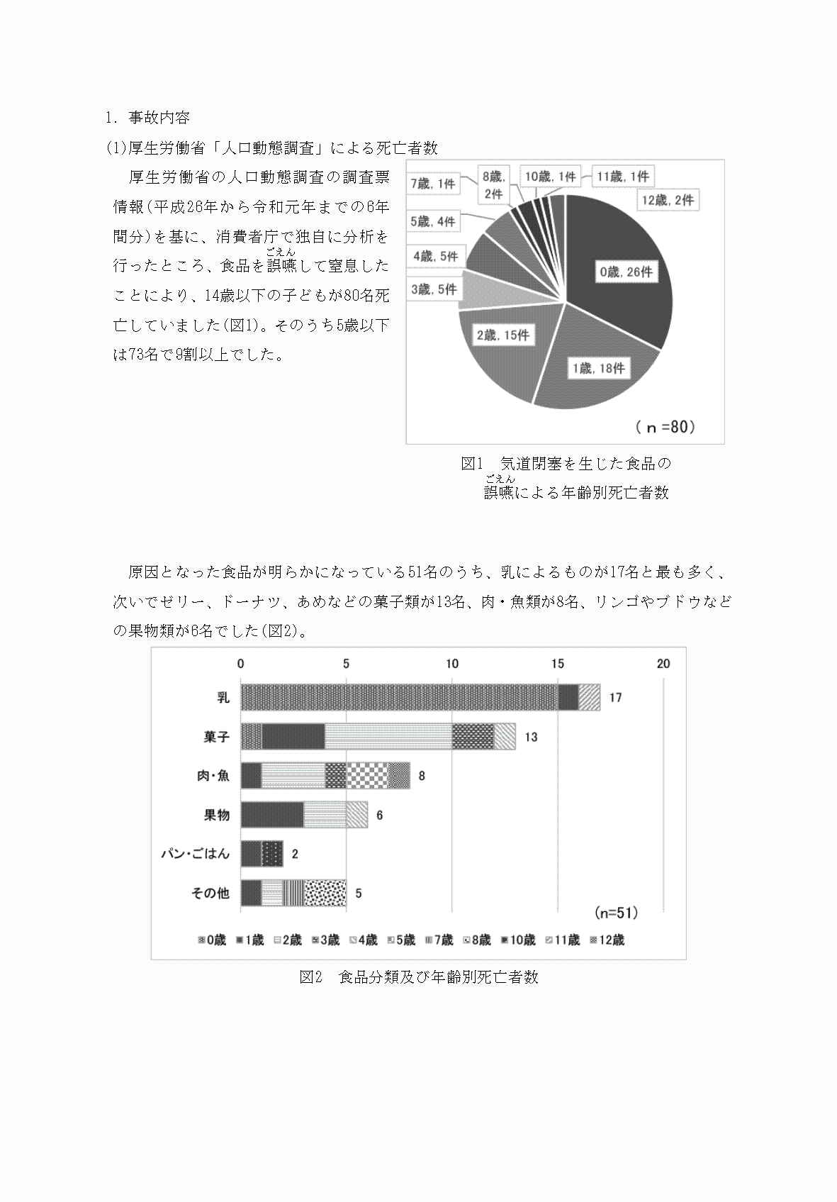 2FH00000062373-2.png