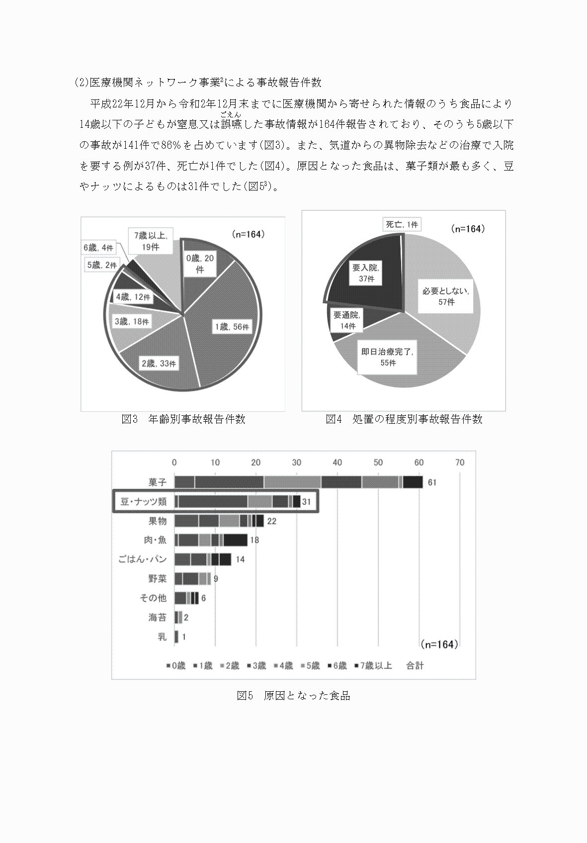 2FH00000062373-3.png