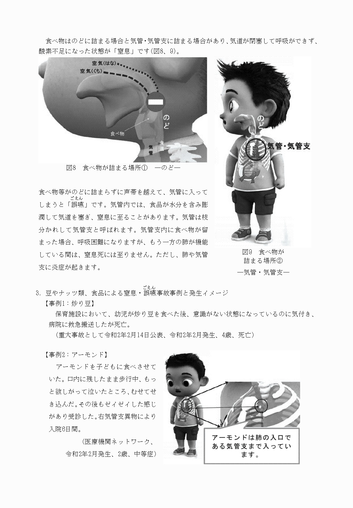 2FH00000062373-5.png