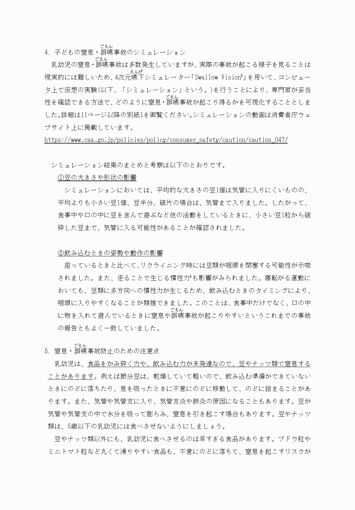 2FH00000062373-7.png