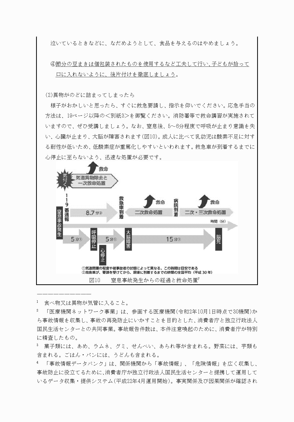 2FH00000062373-9.png
