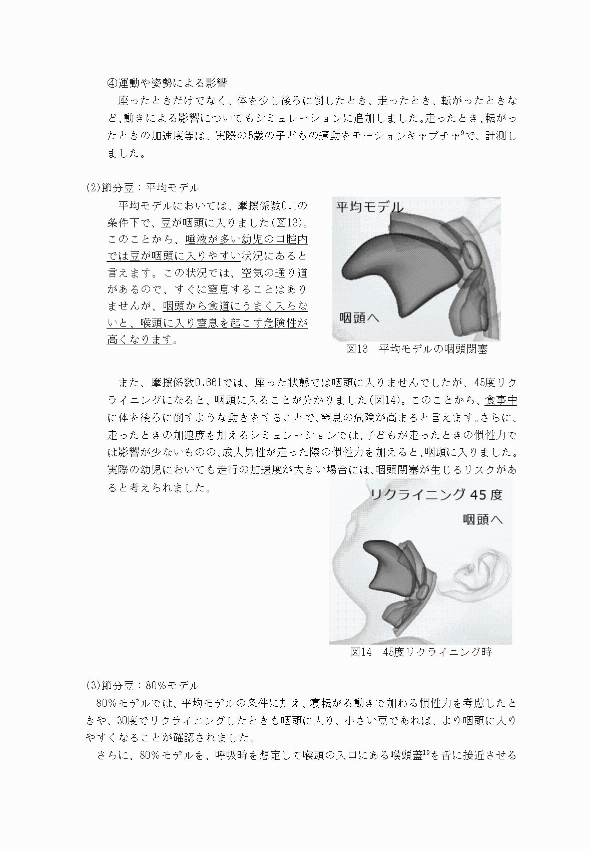 2FH00000062373-12.png