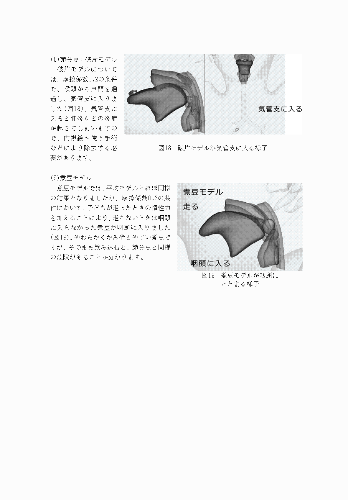 2FH00000062373-14.png
