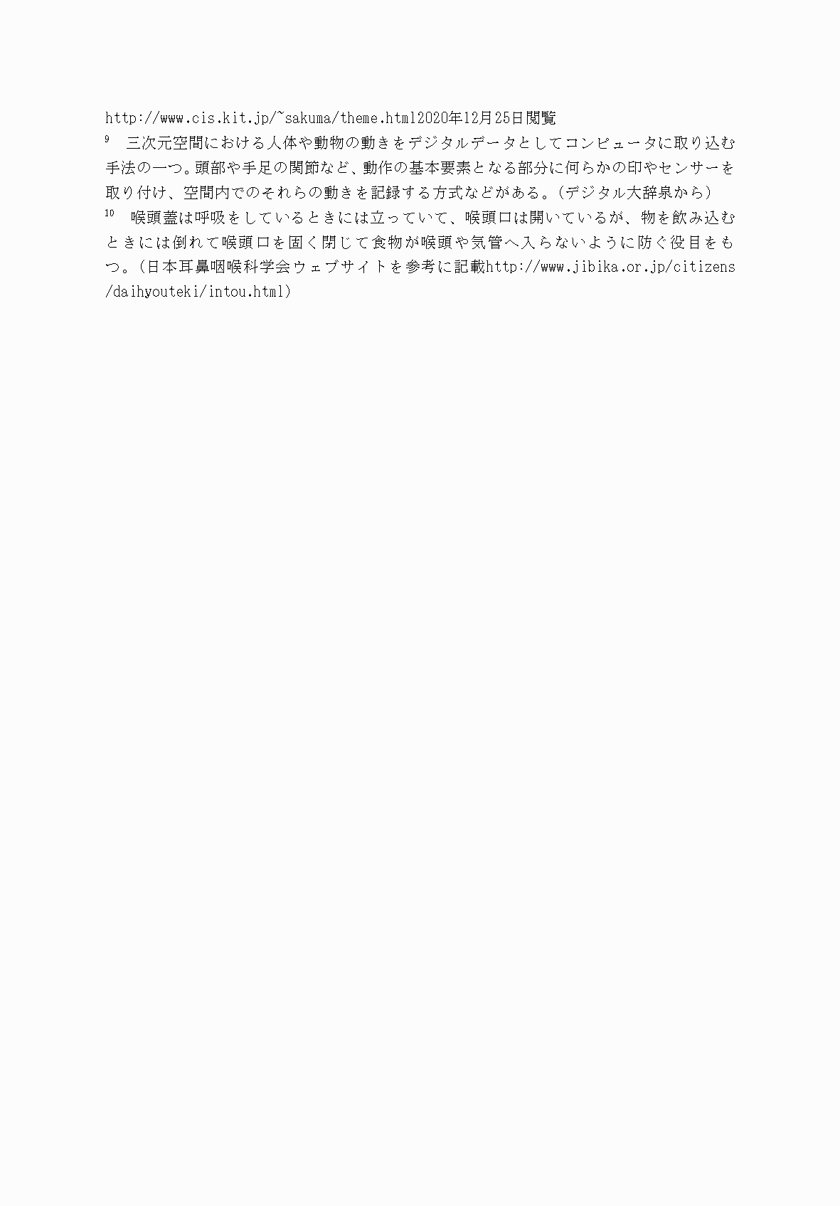 2FH00000062373-17.png