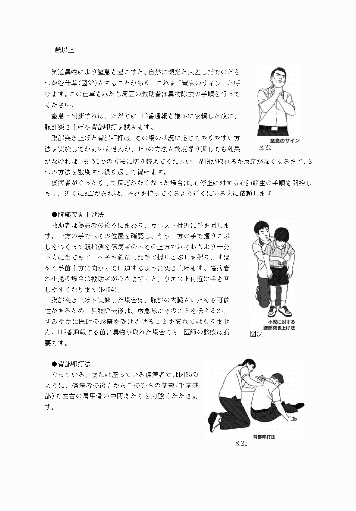 2FH00000062373-21.png