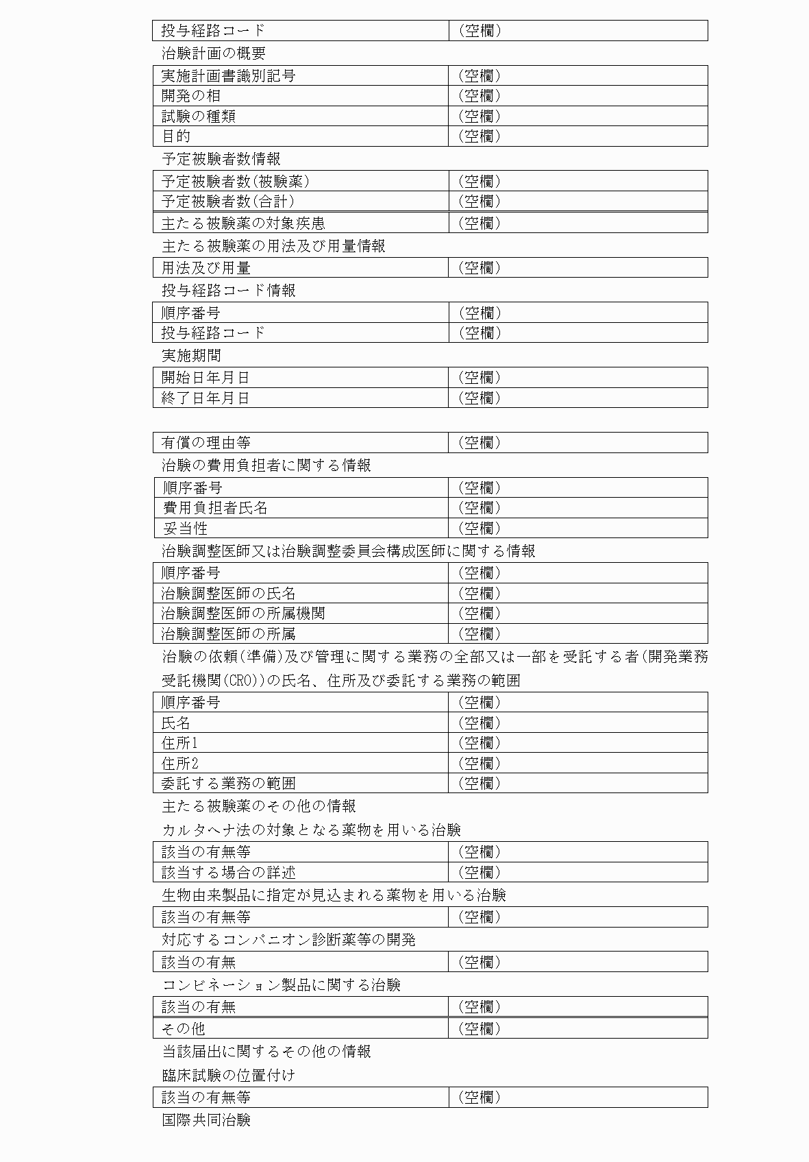 2FH00000062244-2.png