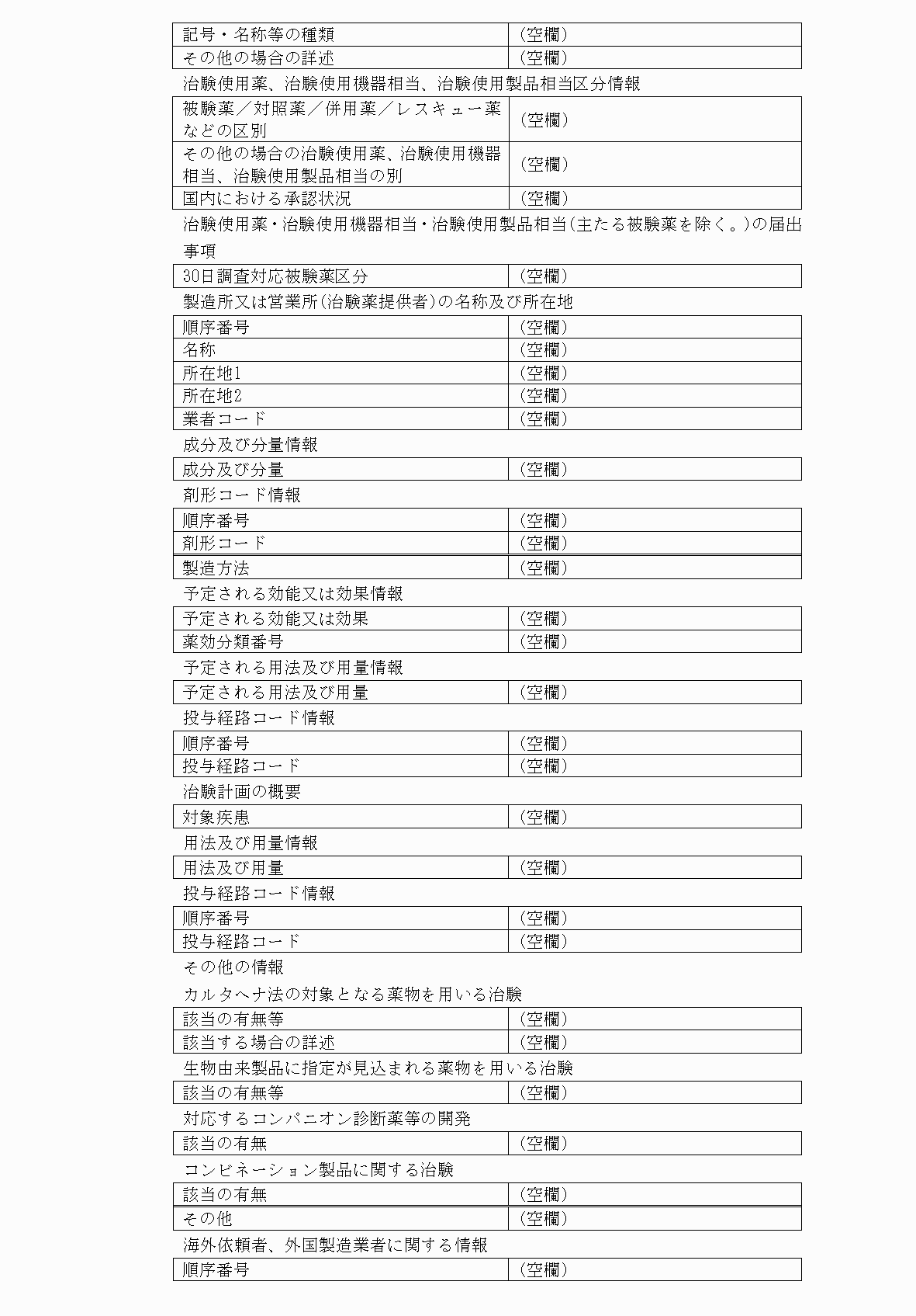 2FH00000062244-4.png