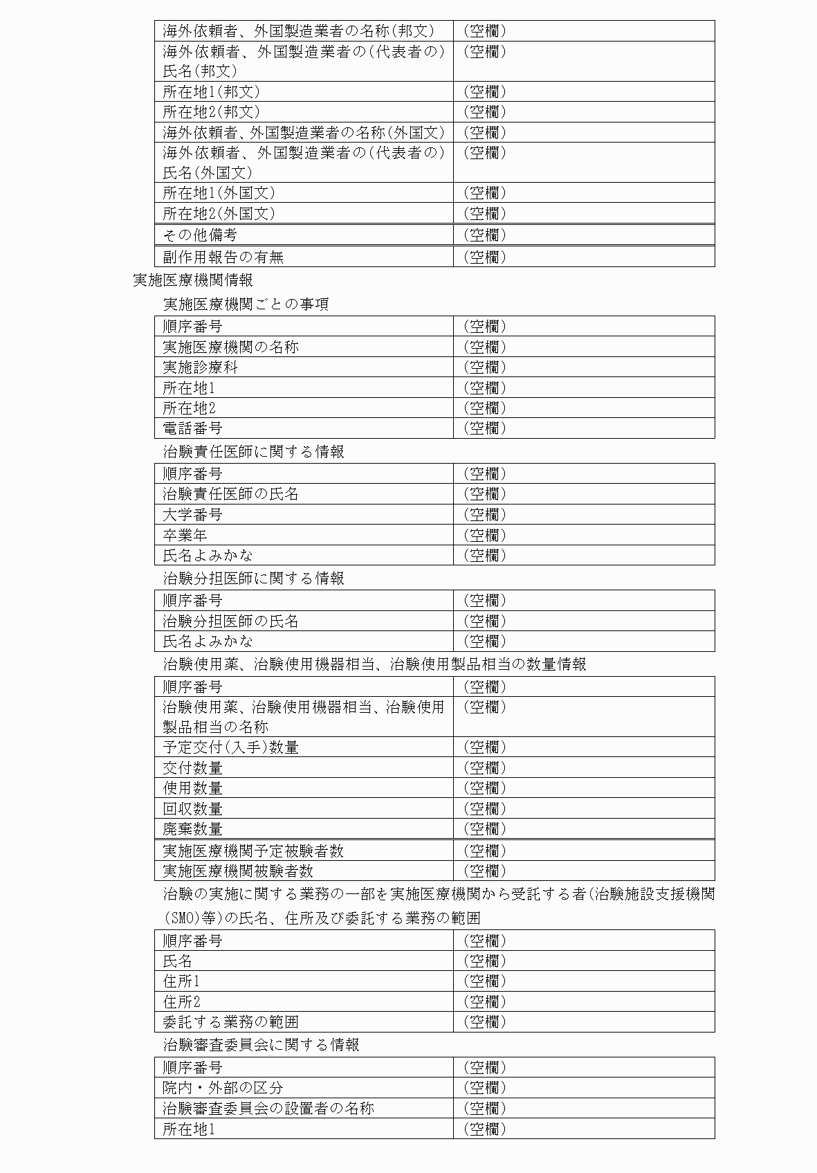 2FH00000062244-5.png