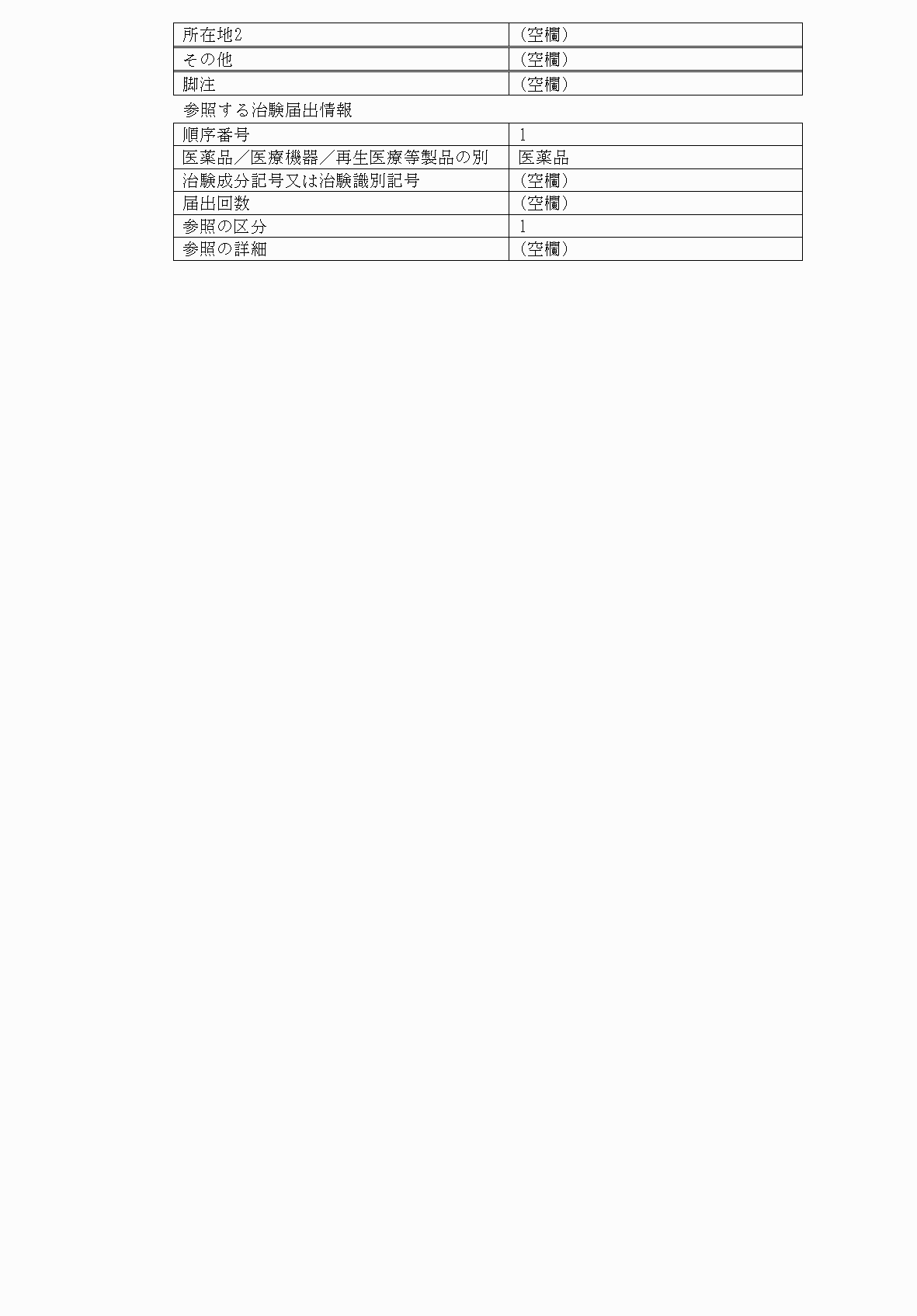 2FH00000062244-6.png