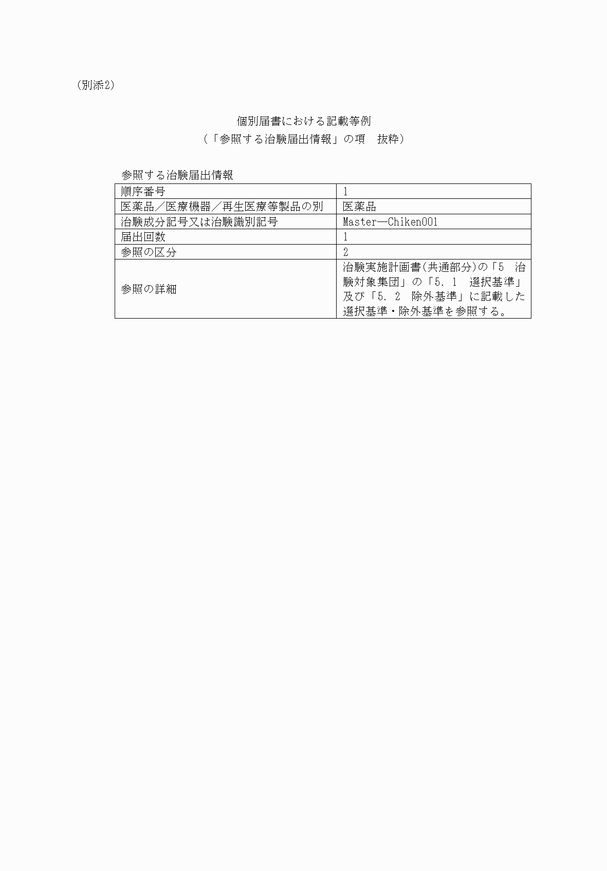 2FH00000062245.png