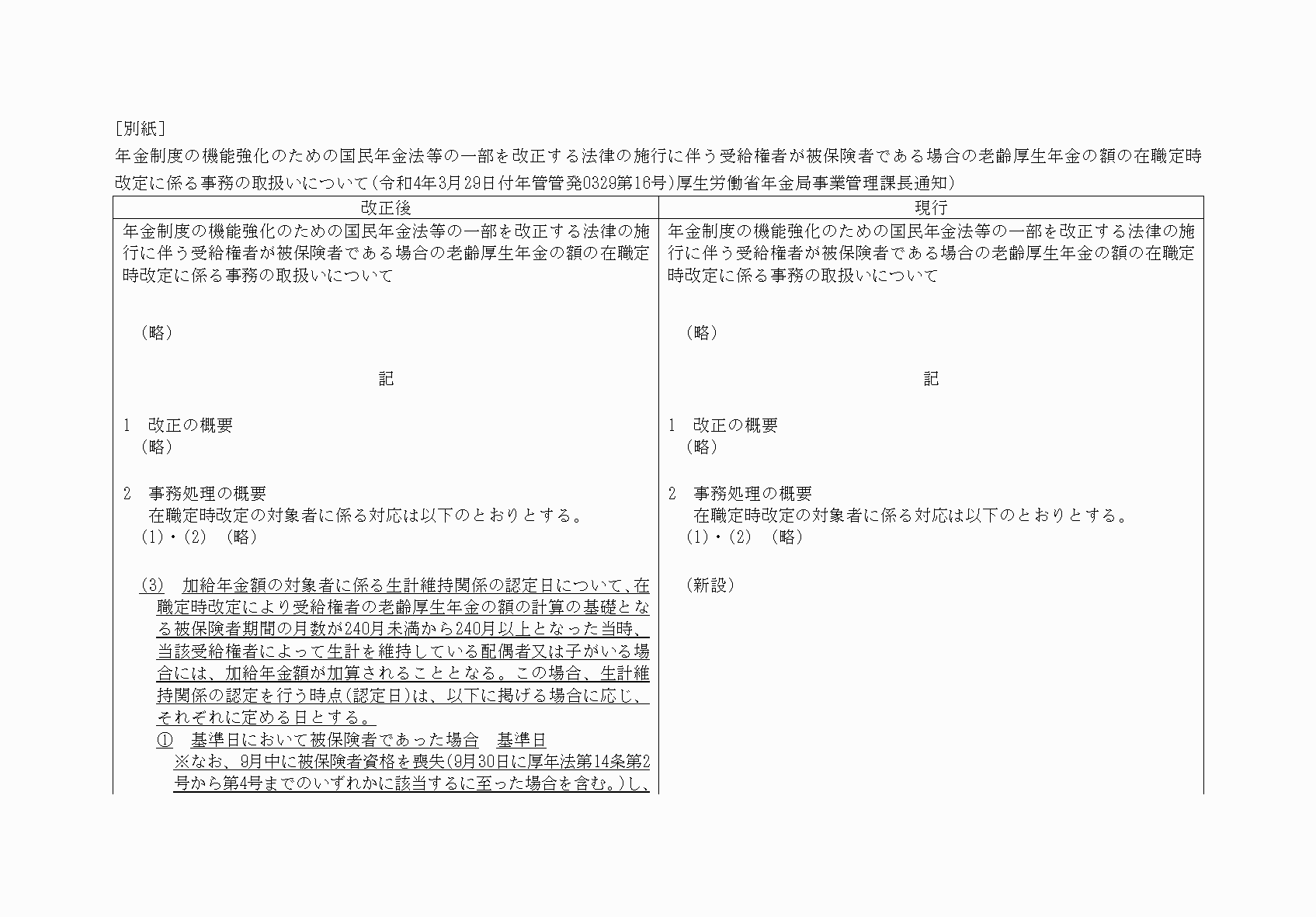 2FH00000062259-1.png