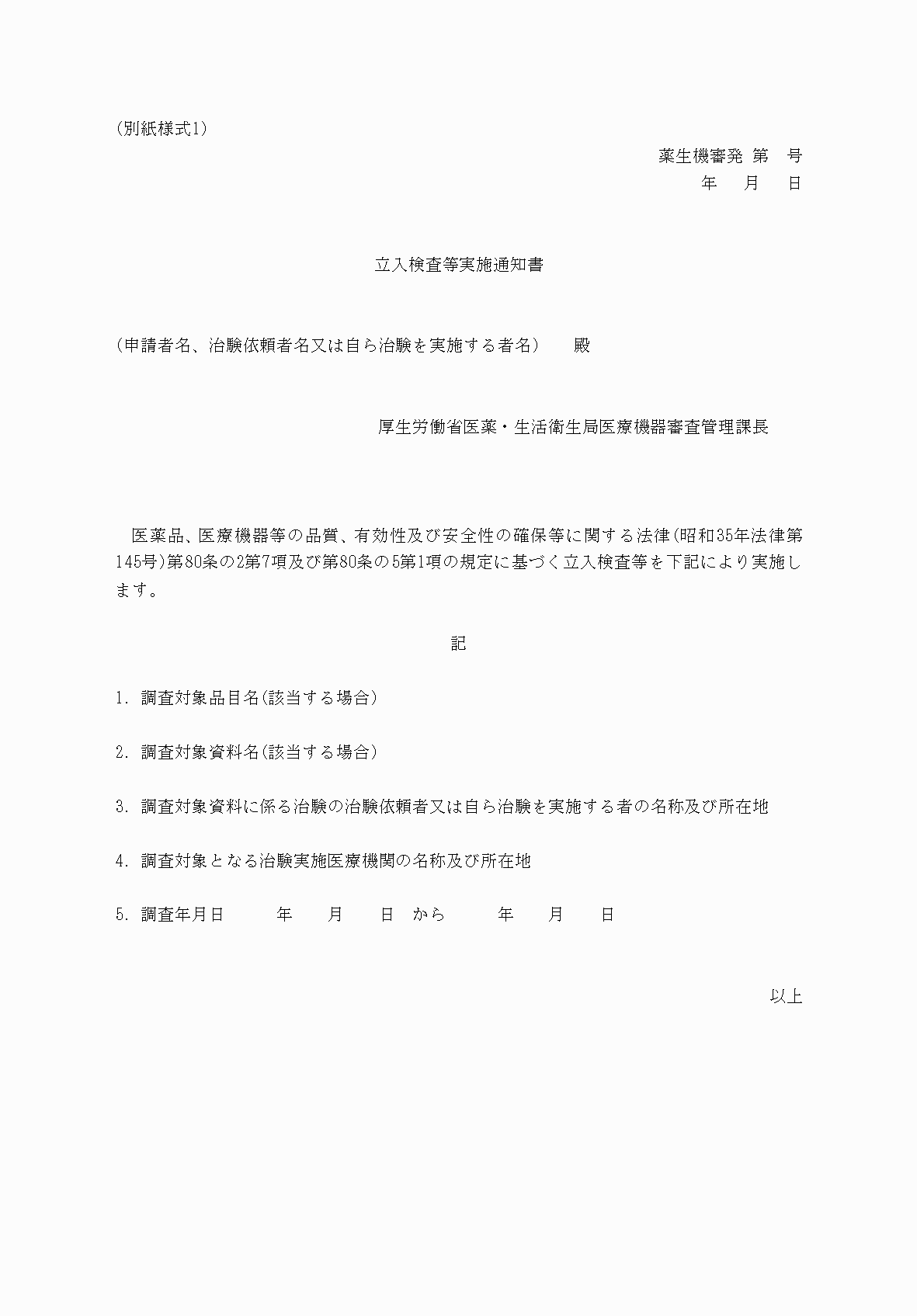 2FH00000062538.png