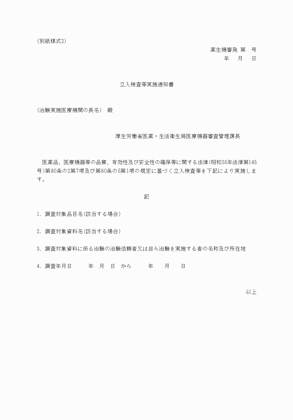 2FH00000062539.png