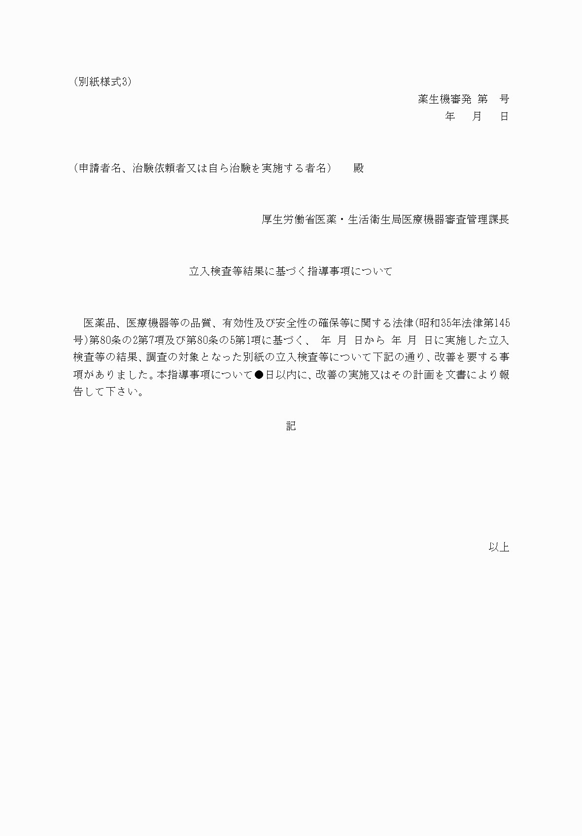 2FH00000062540.png