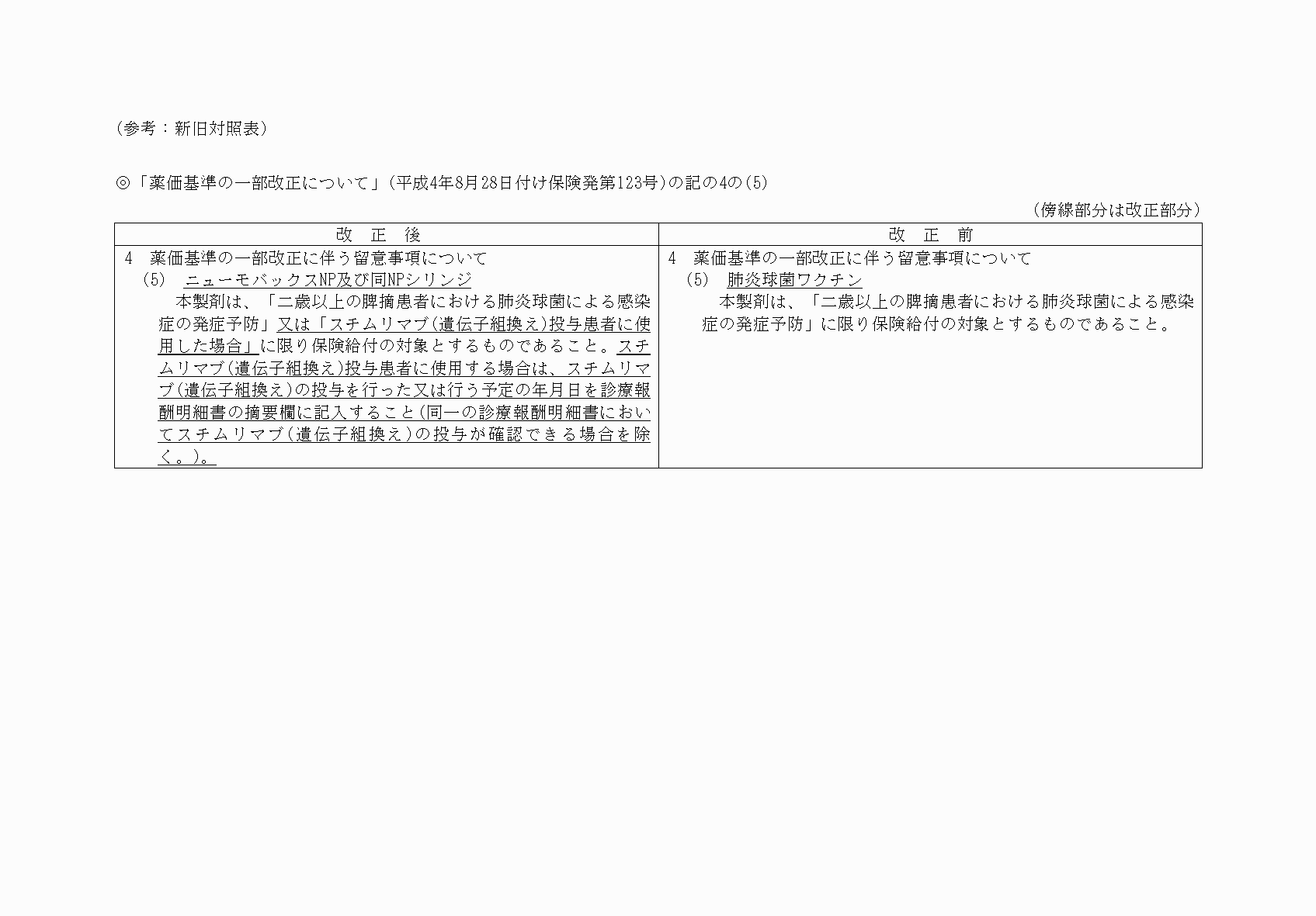 2FH00000062717-1.png