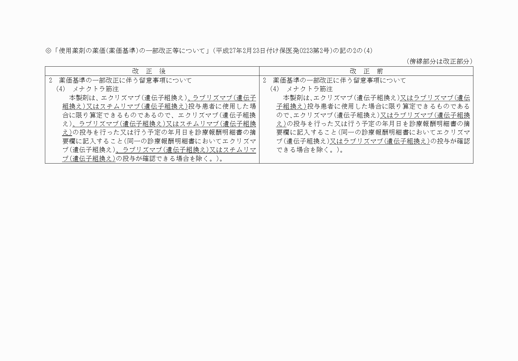 2FH00000062717-2.png