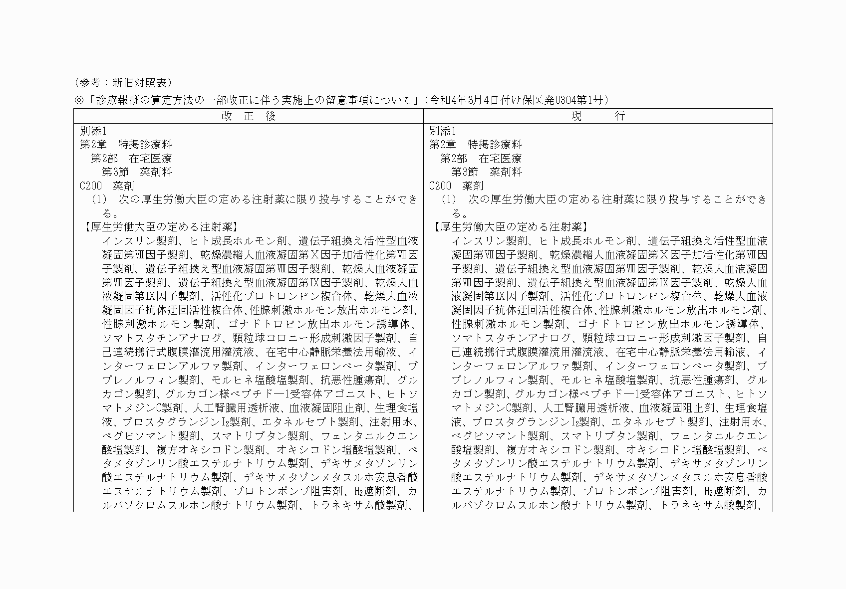 2FH00000062782-1.png