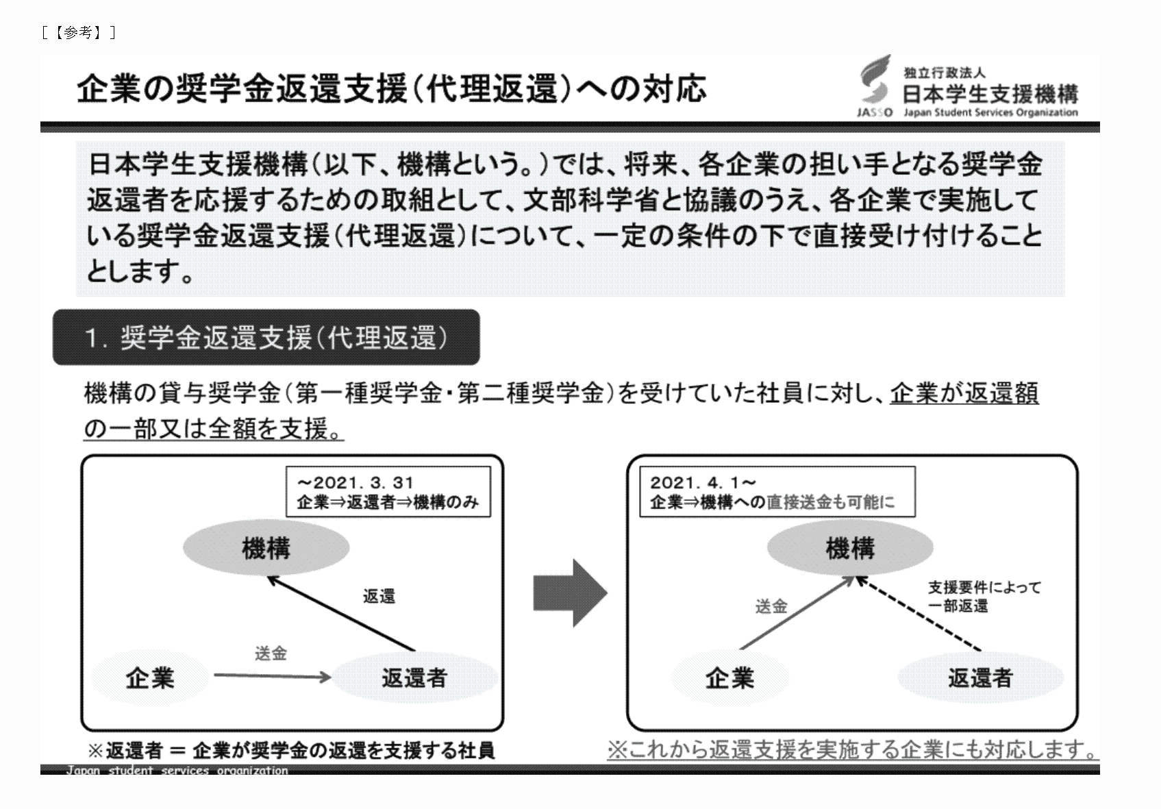 2FH00000062902-1.png