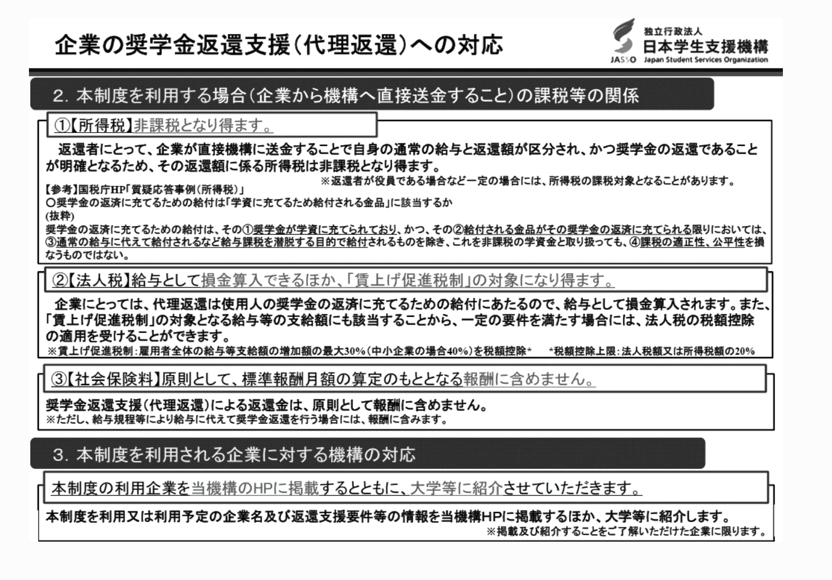 2FH00000062902-2.png