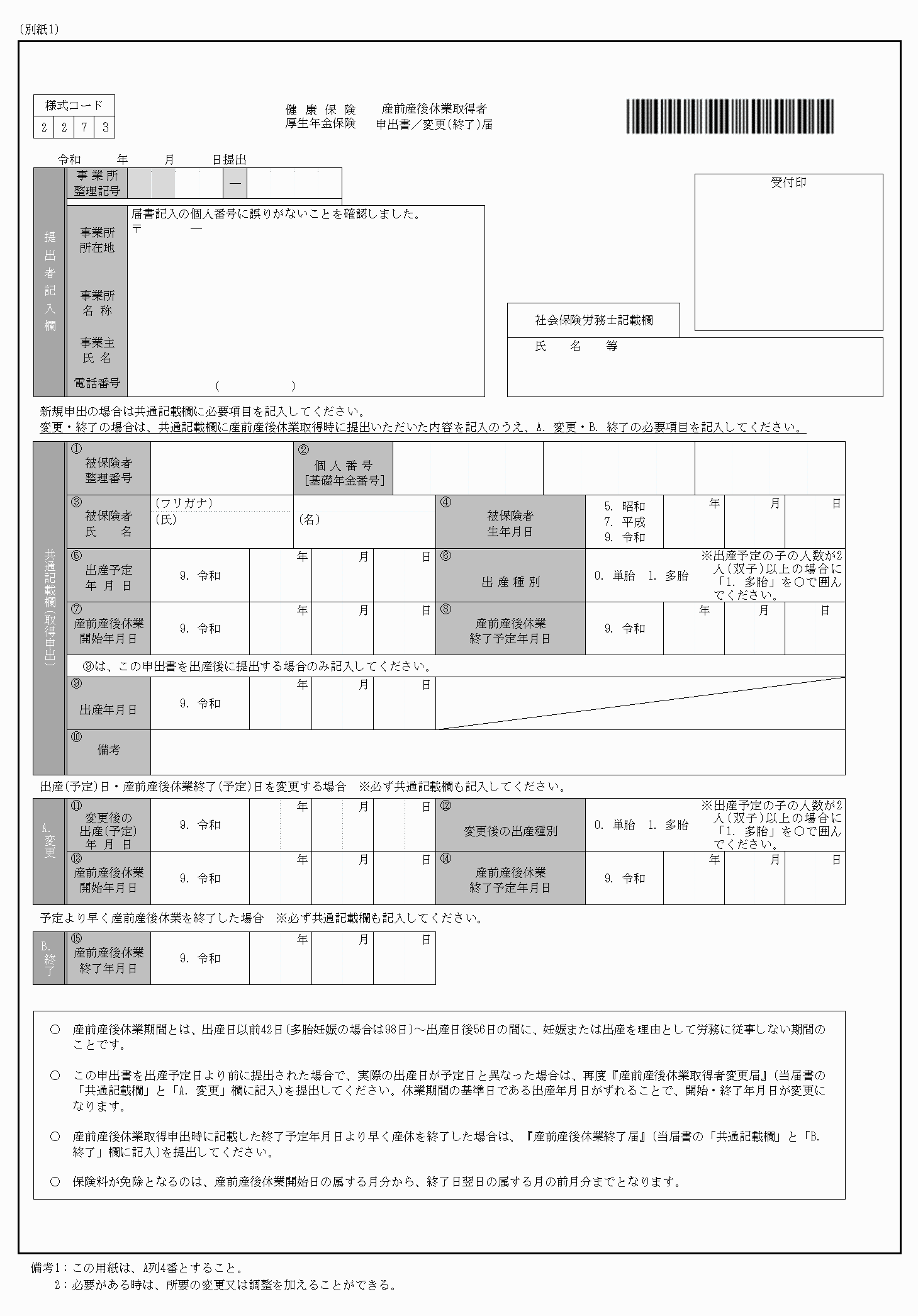 2FH00000063210-1.png