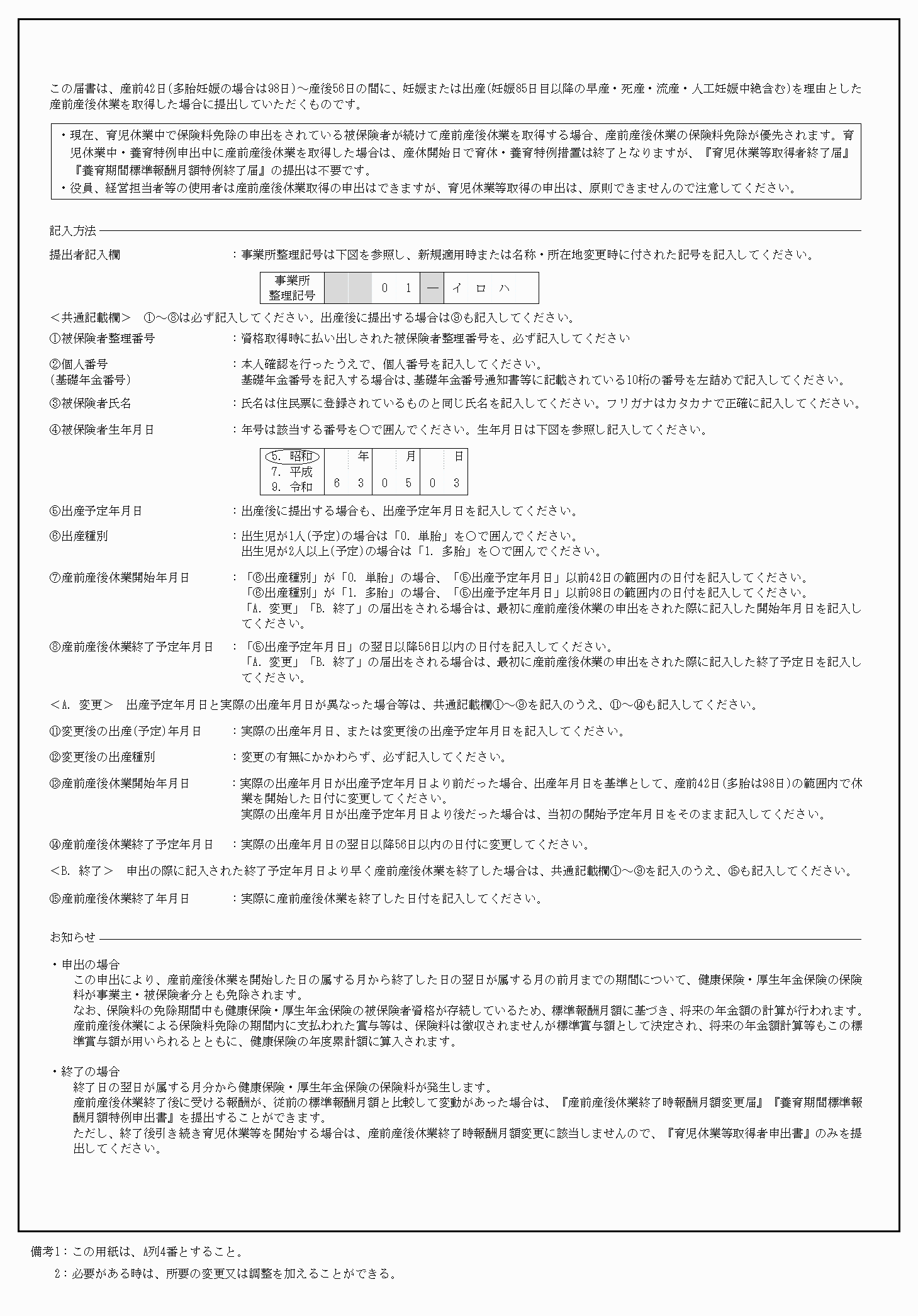 2FH00000063210-2.png