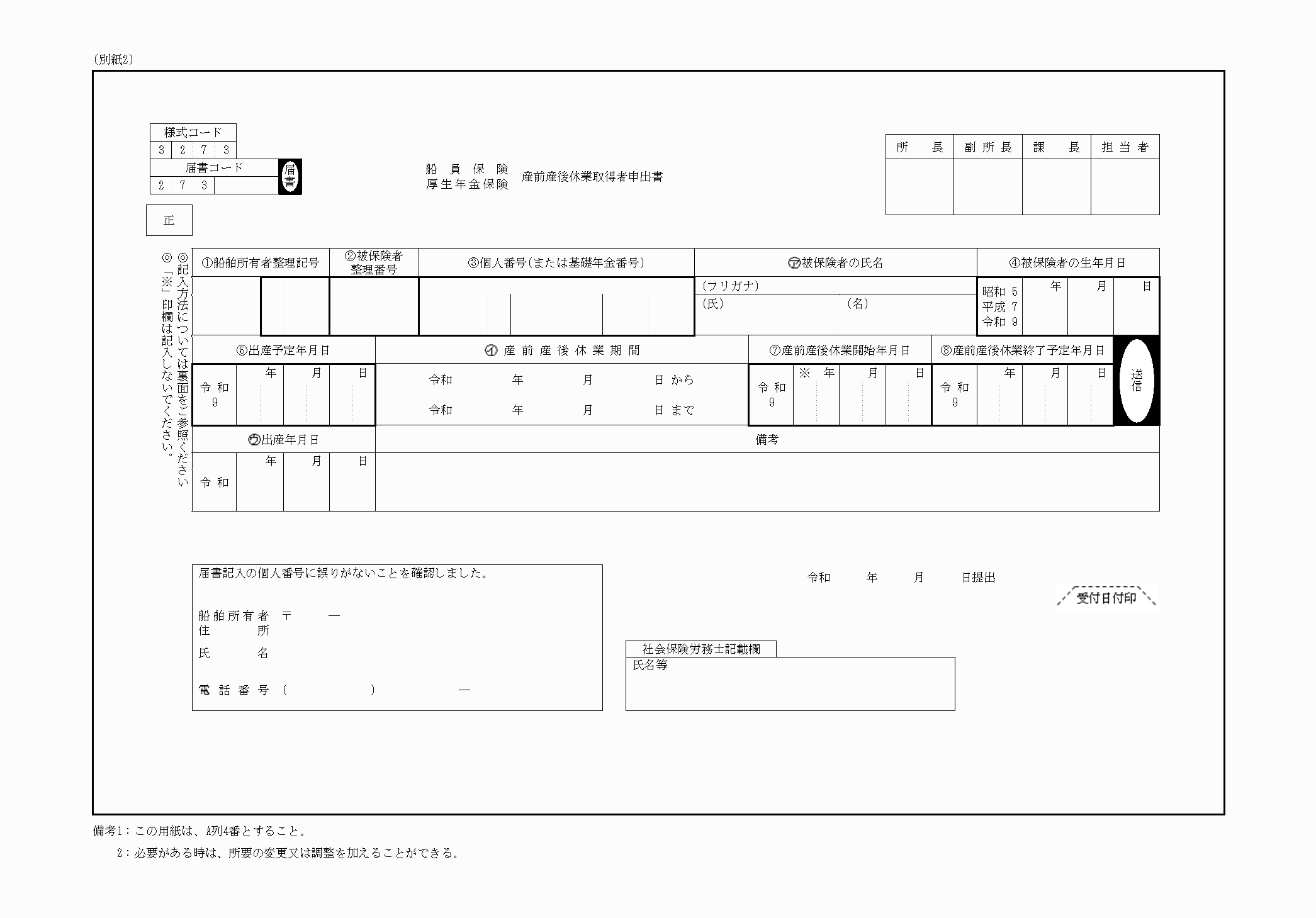 2FH00000063213-1.png