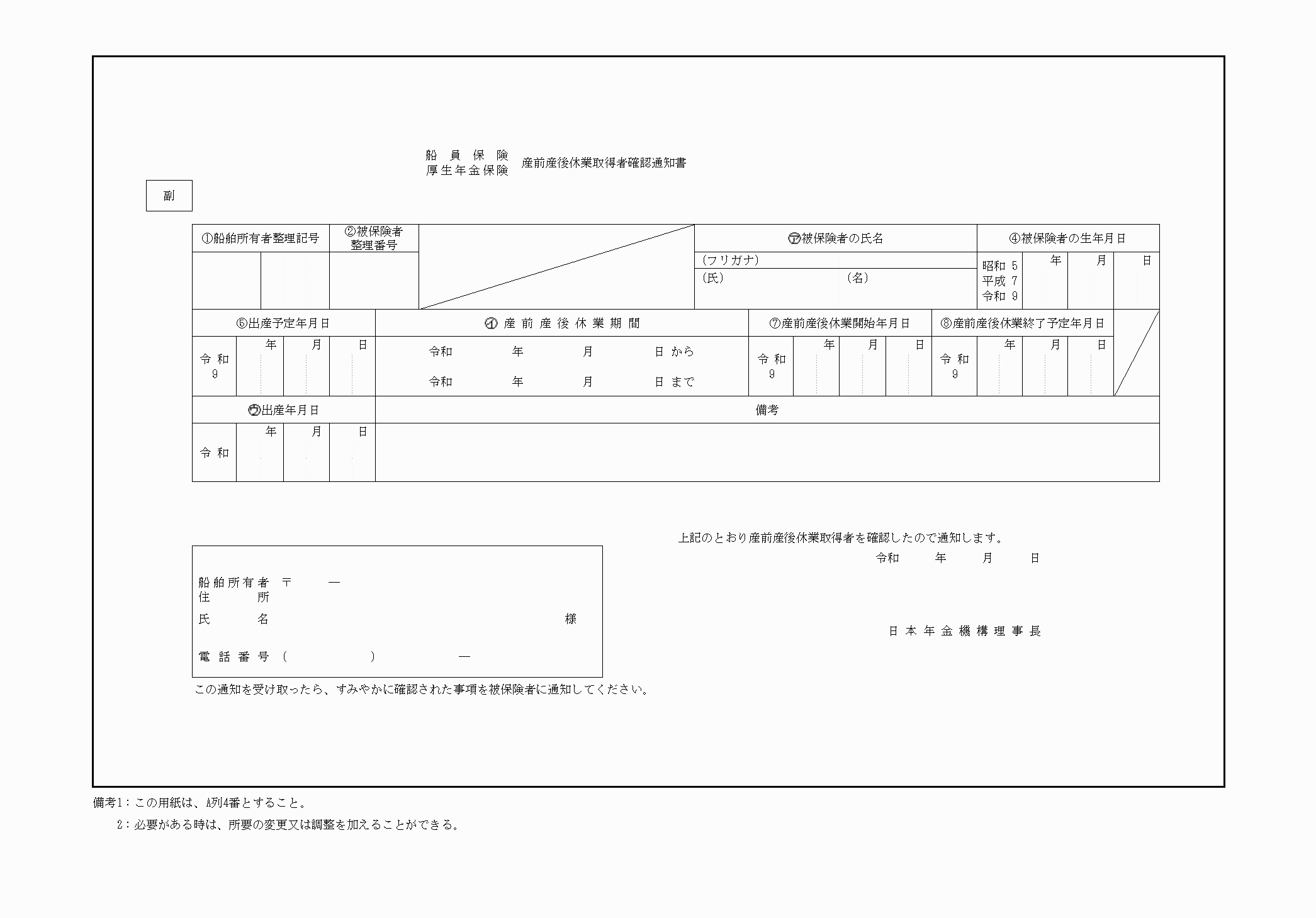 2FH00000063213-2.png