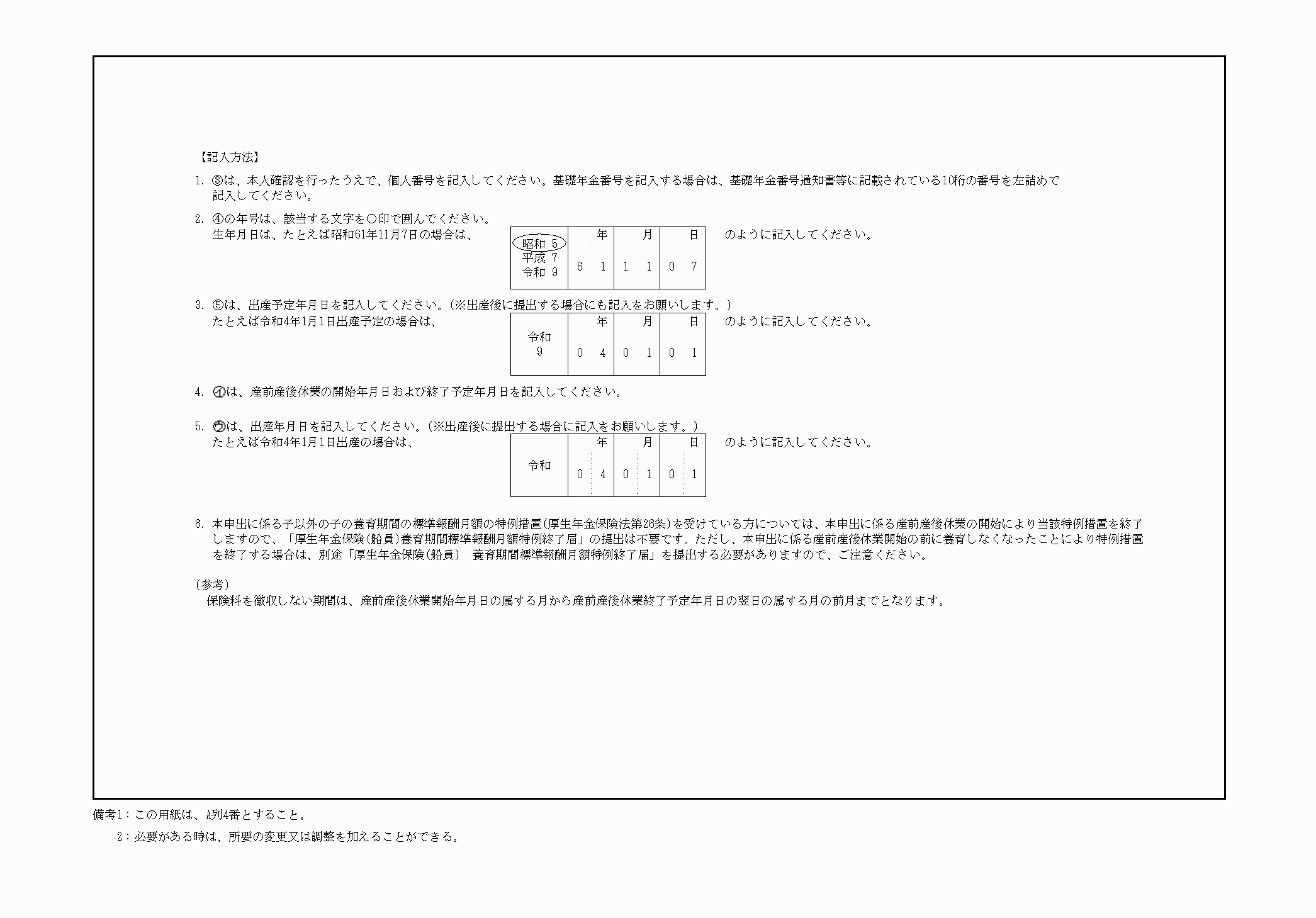 2FH00000063213-3.png