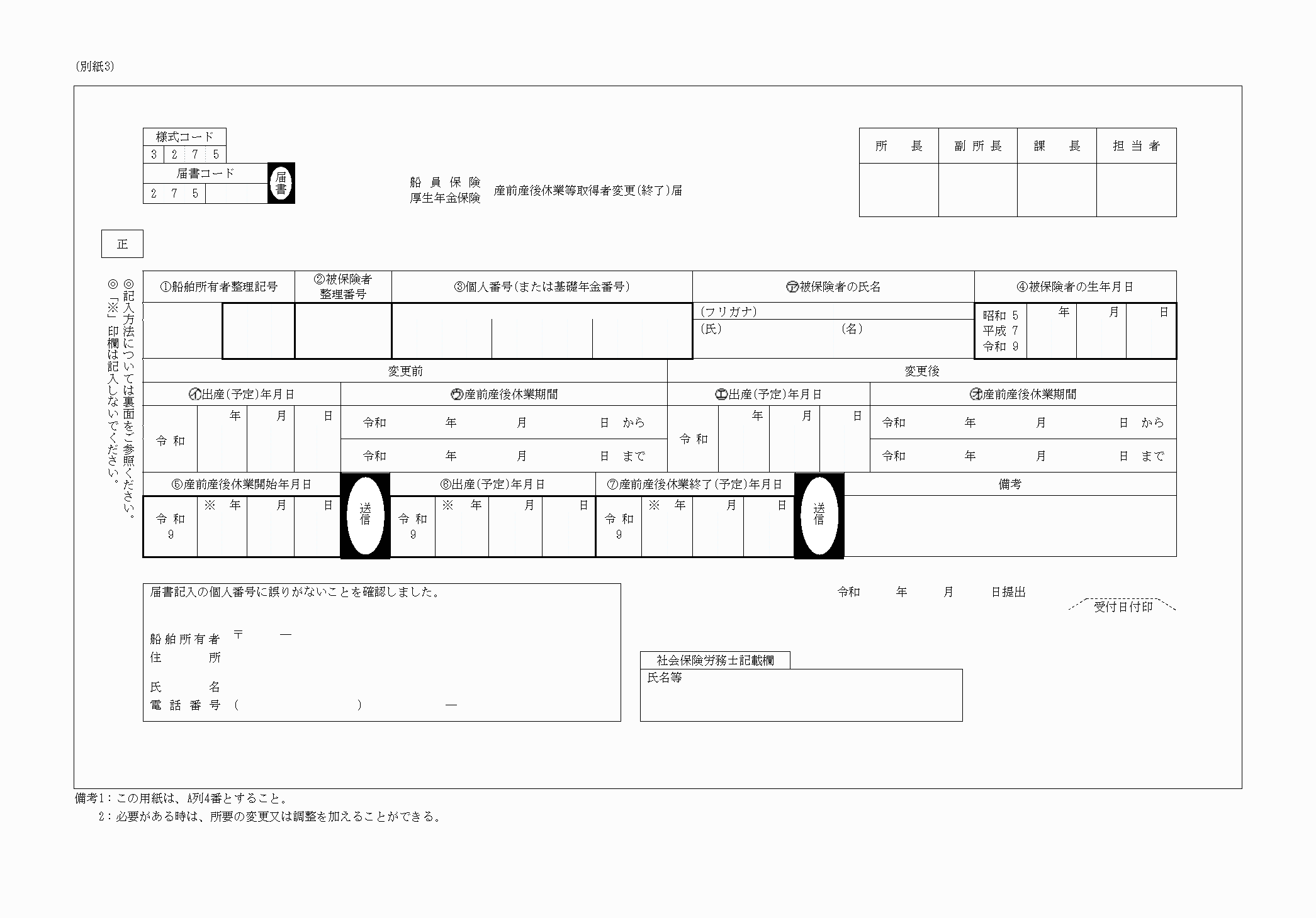 2FH00000063214-1.png