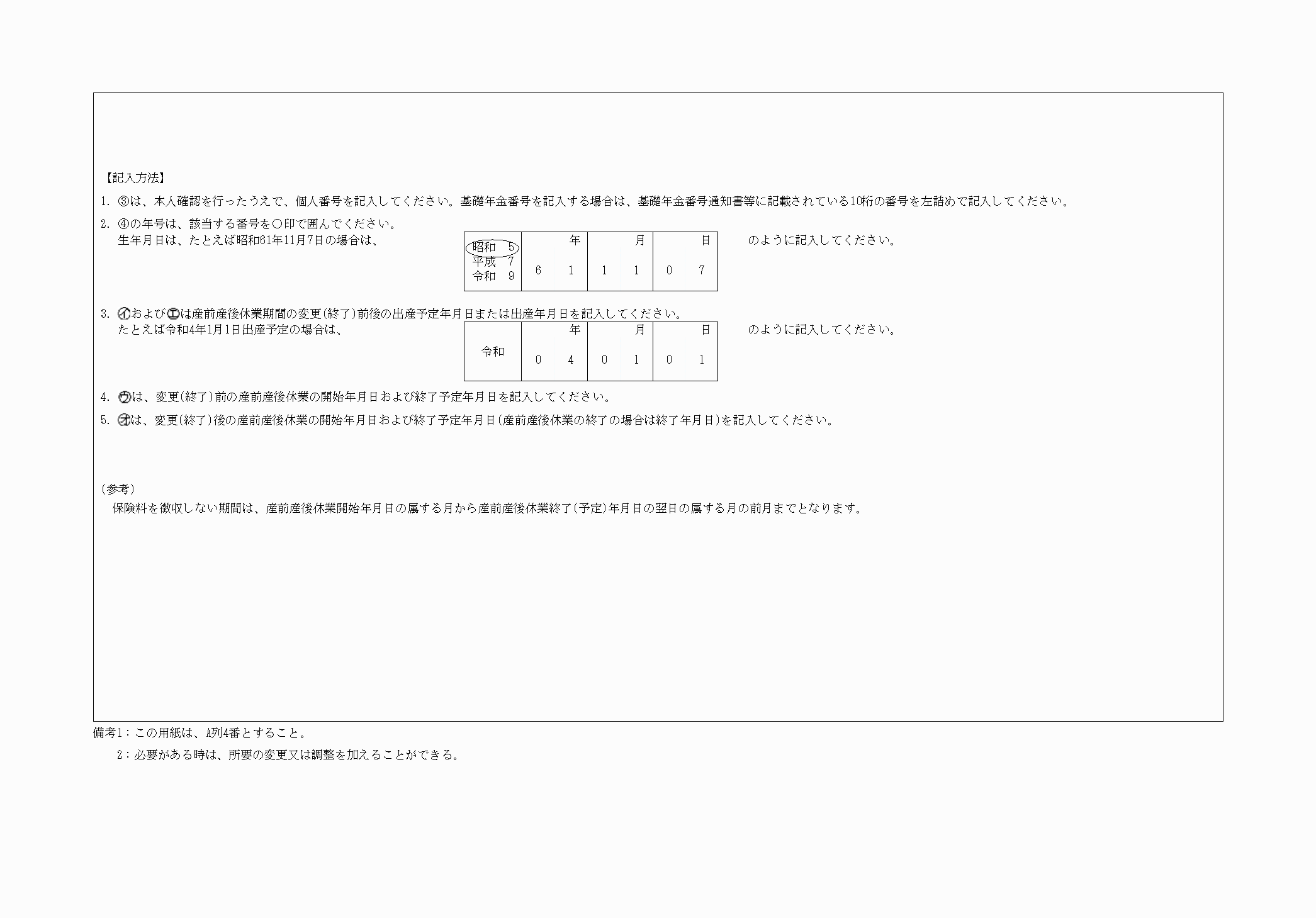 2FH00000063214-3.png