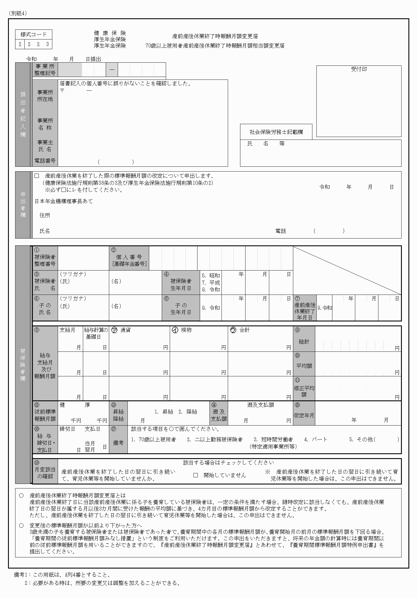 2FH00000063215-1.png