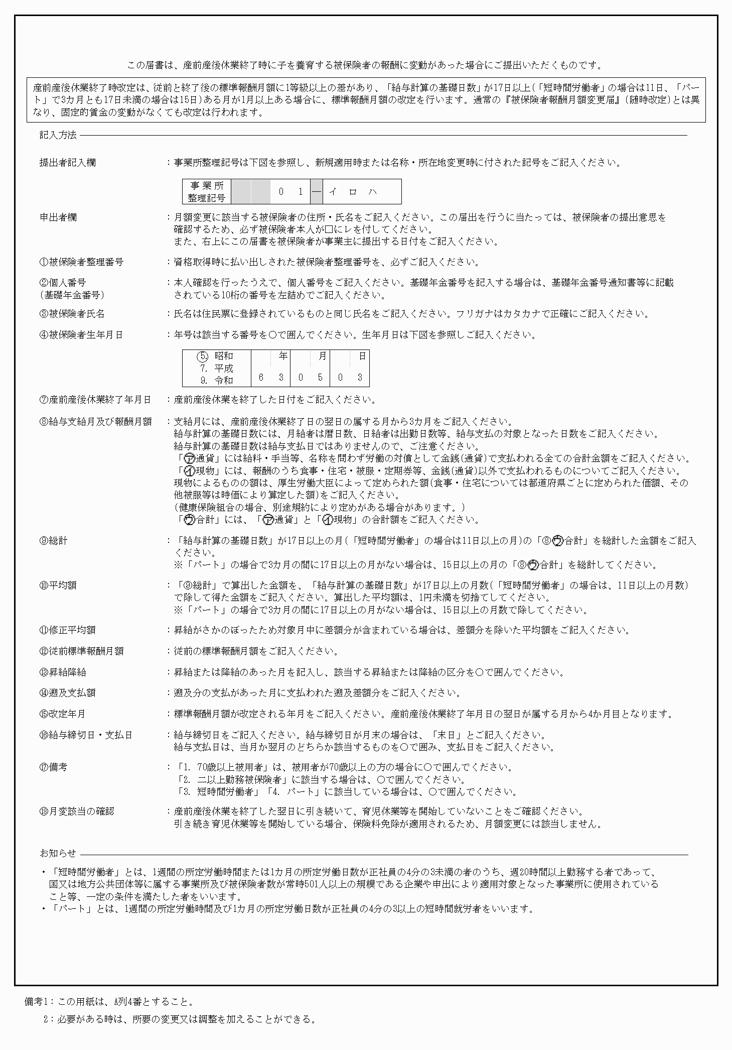 2FH00000063215-2.png