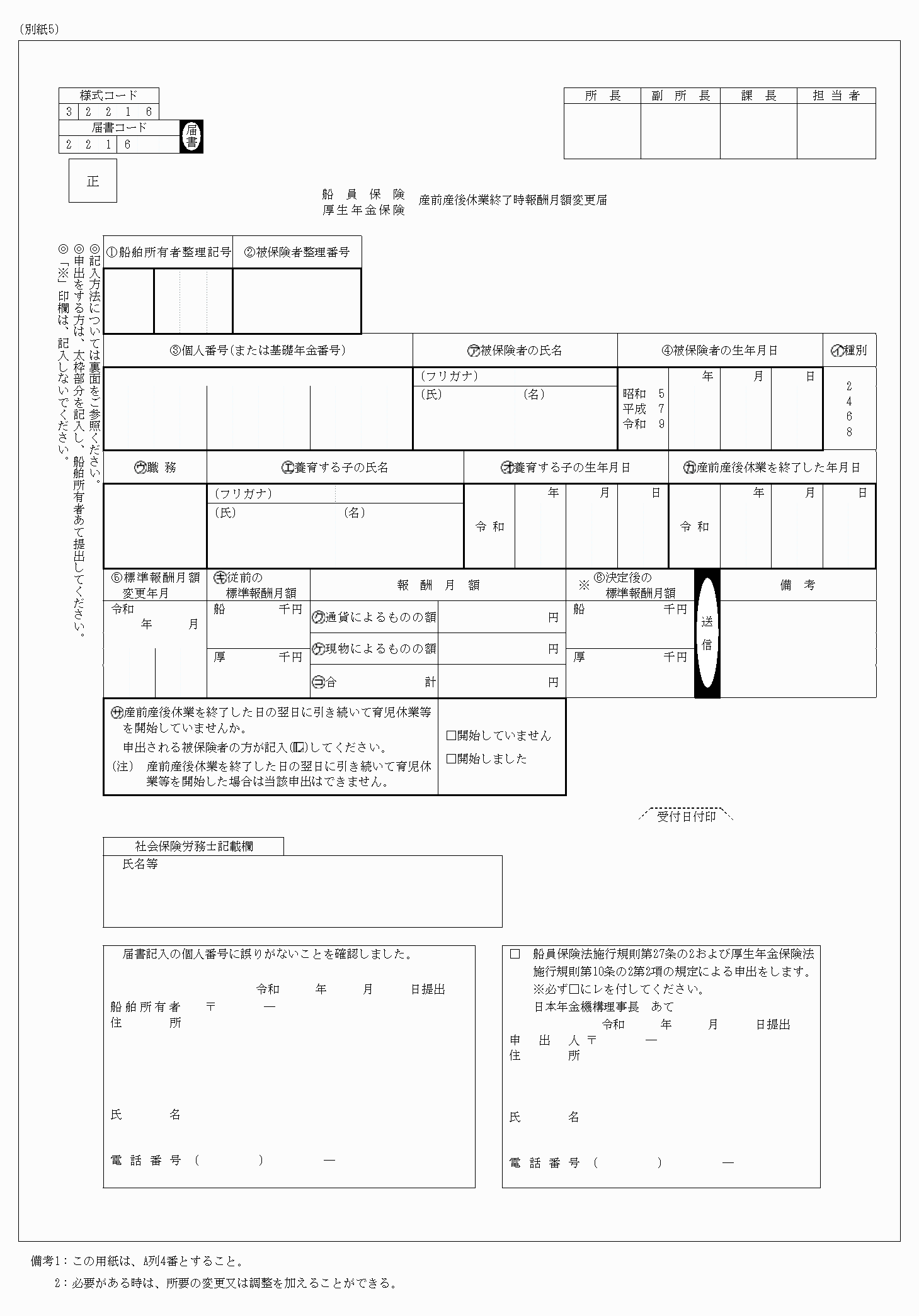 2FH00000063216-1.png