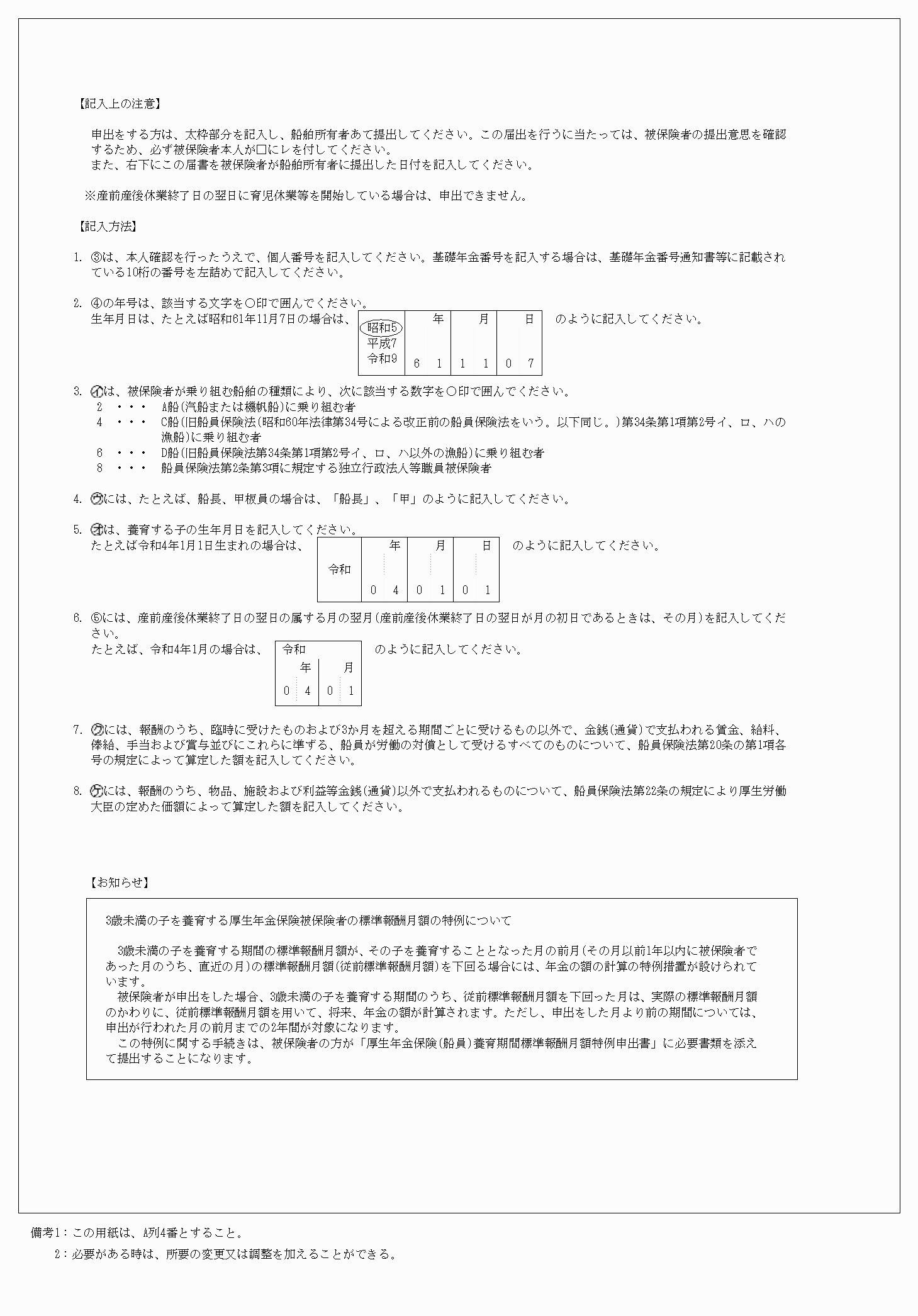 2FH00000063216-3.png