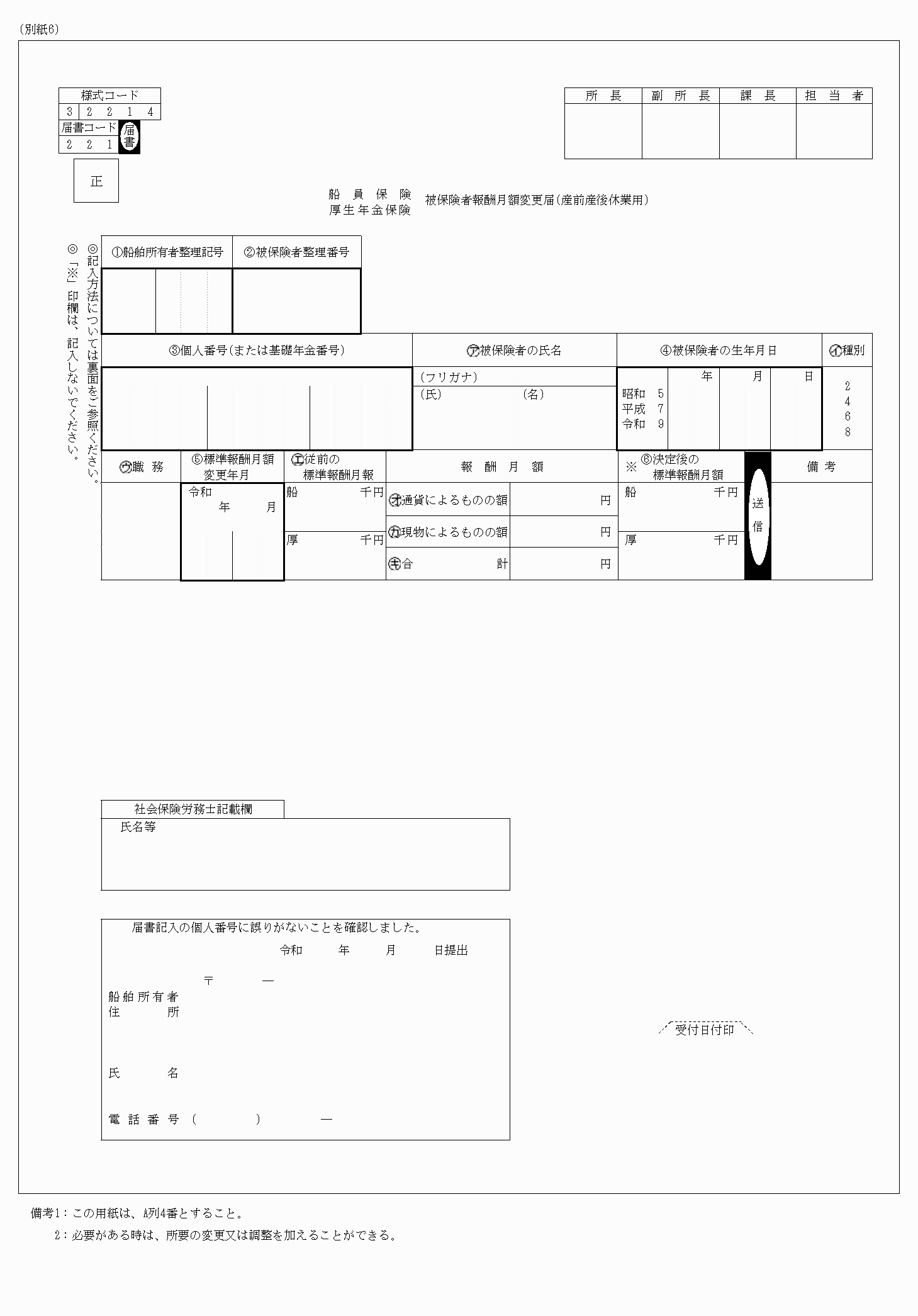 2FH00000063217-1.png