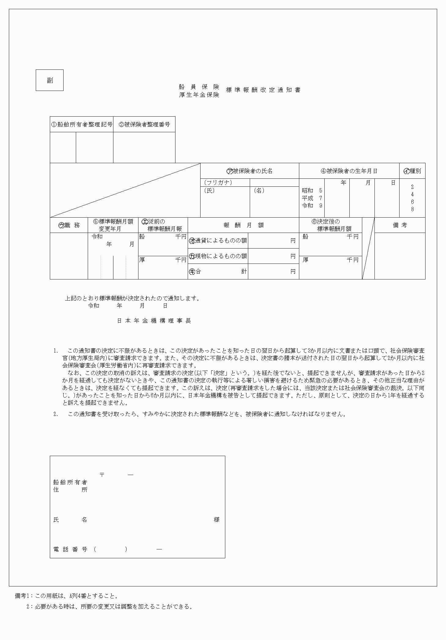 2FH00000063217-2.png