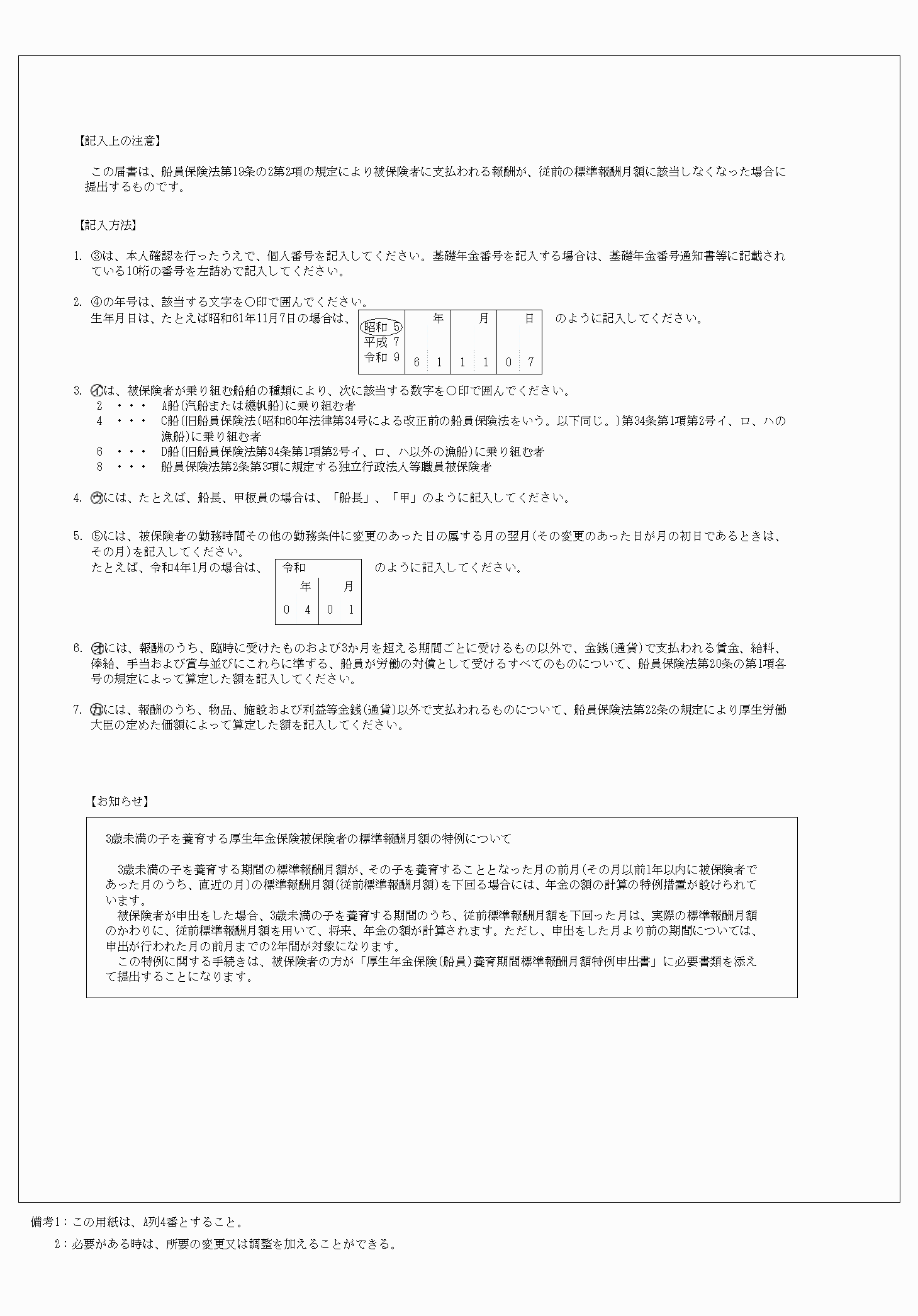2FH00000063217-3.png