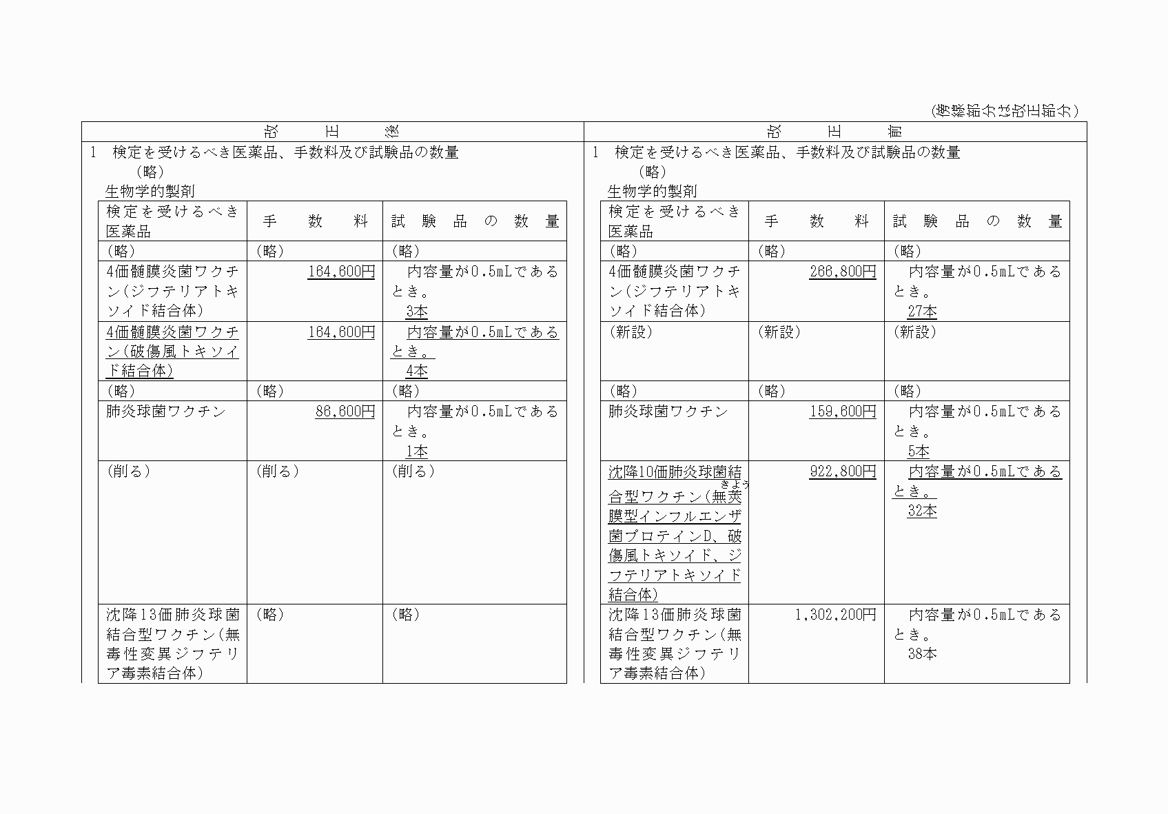 2FH00000063272-2.png