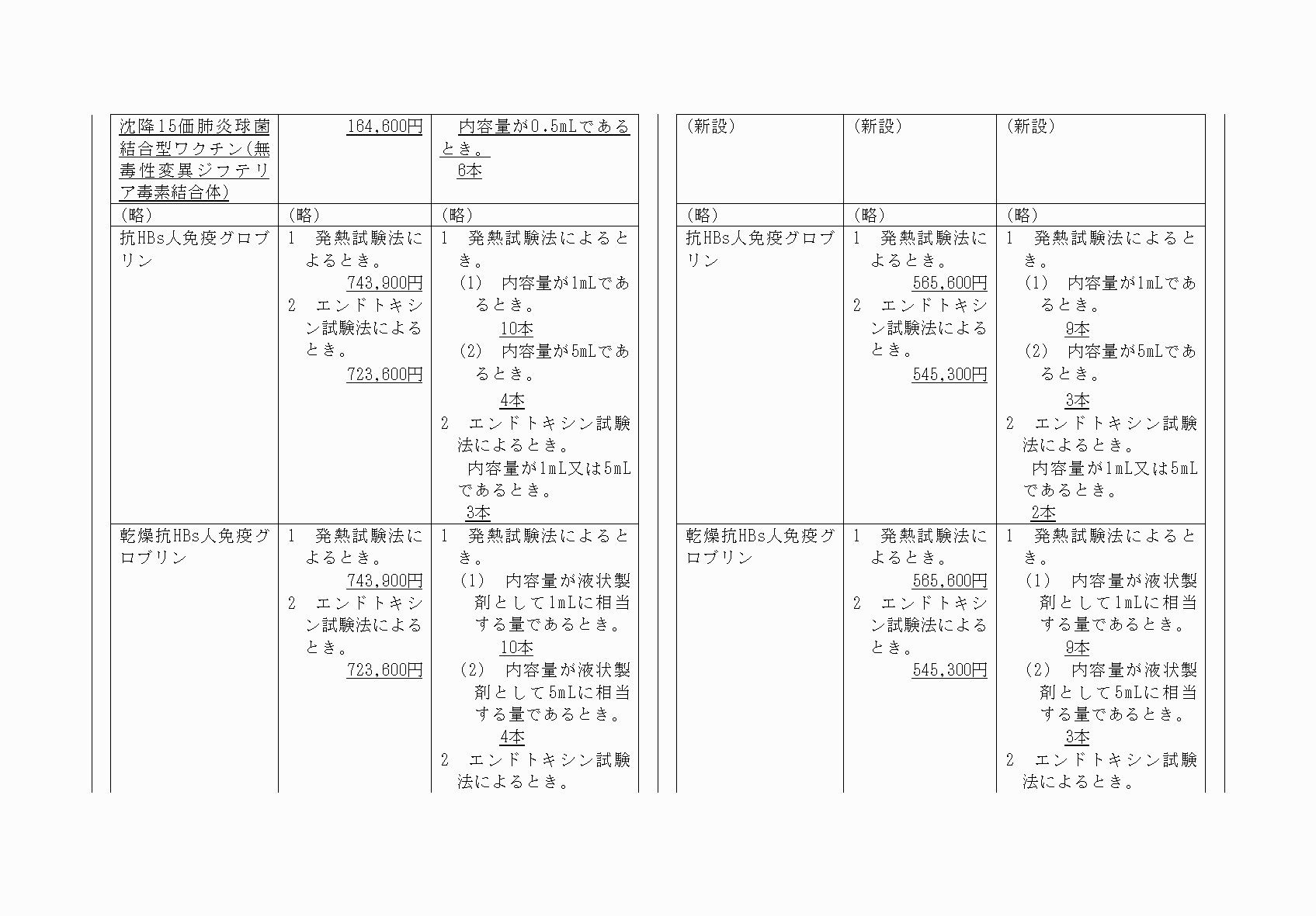 2FH00000063272-3.png