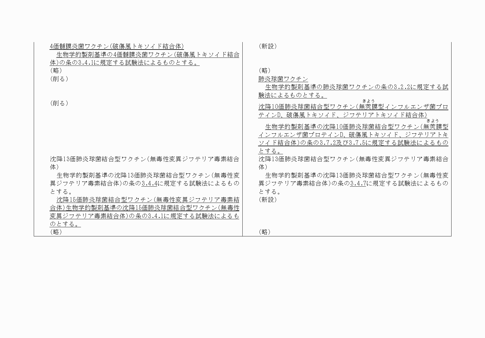 2FH00000063272-5.png